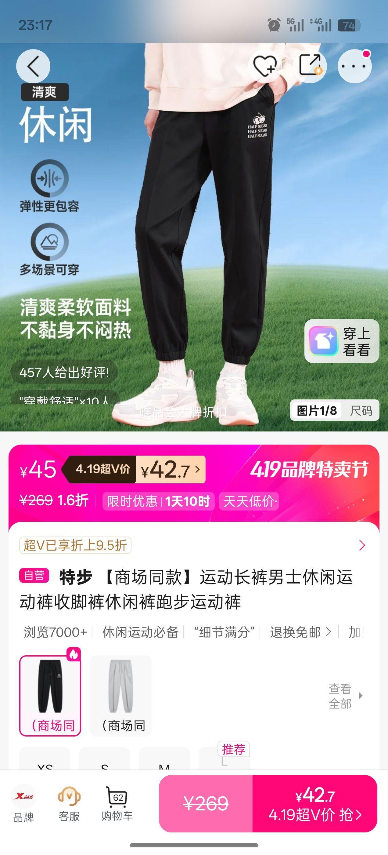 �ز� �˶�������ʿ�����սſ� �ܲ��˶��� �̳�ͬ���Ż�֤��