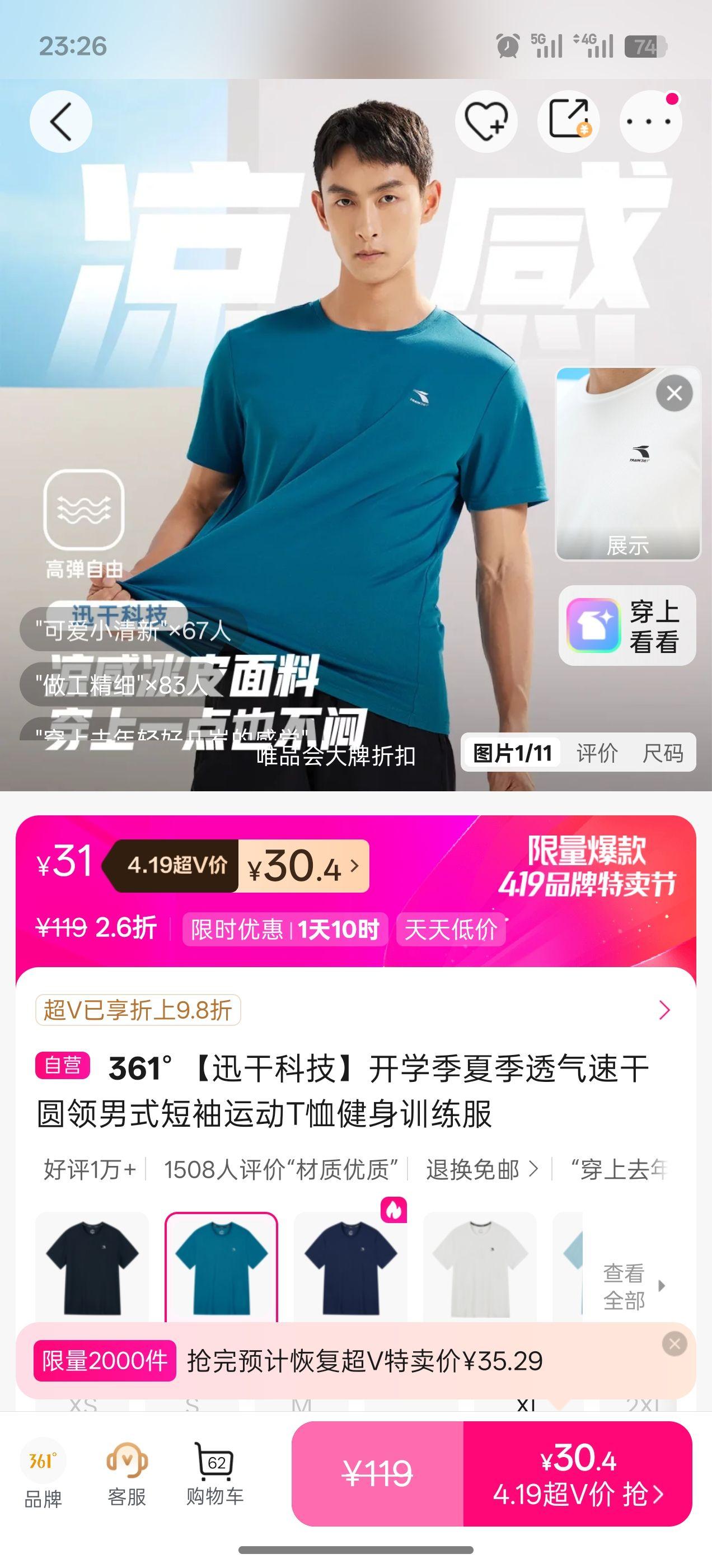 361�� Ѹ�ɿƼ� ��ʽ�ٸɶ���T�� �ļ�͸������ѵ�����Ż�֤��