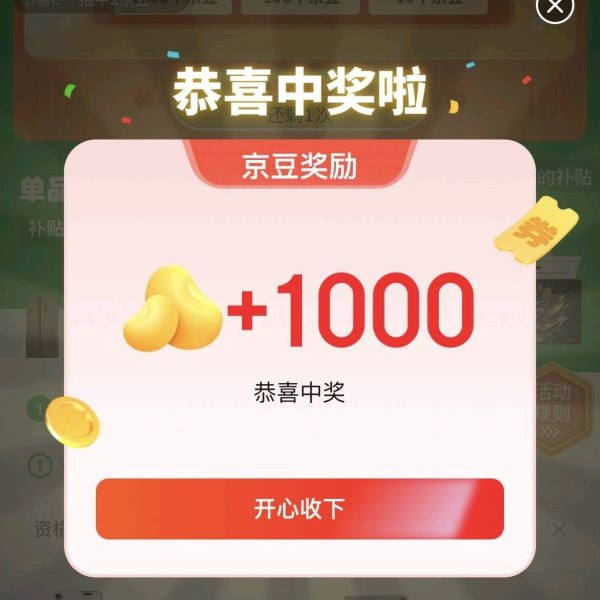 �������Ҳ����쾩�������1000�� ÿ��һ��