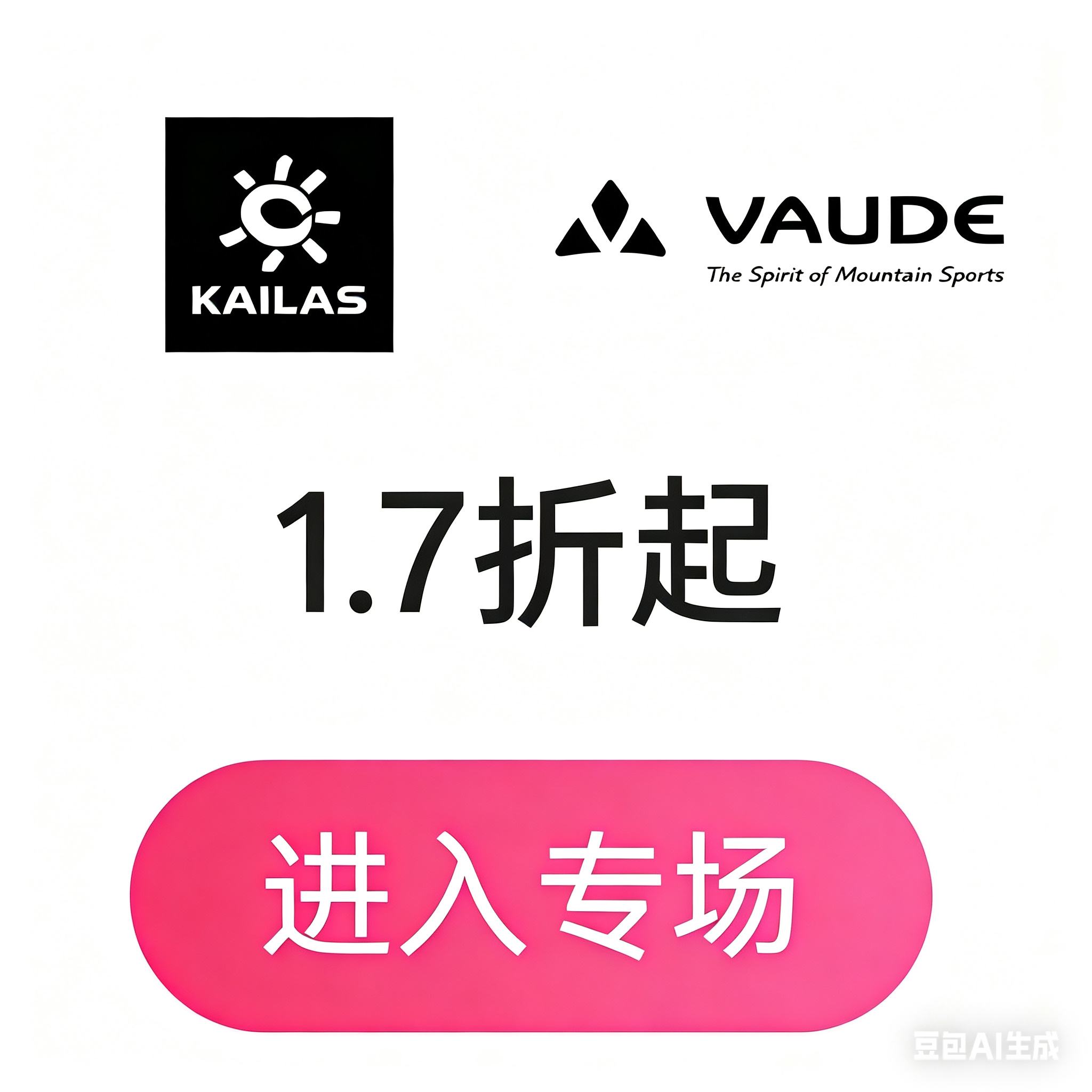 �������ΨƷ�� ����ʯ 1.7���� 1.7����