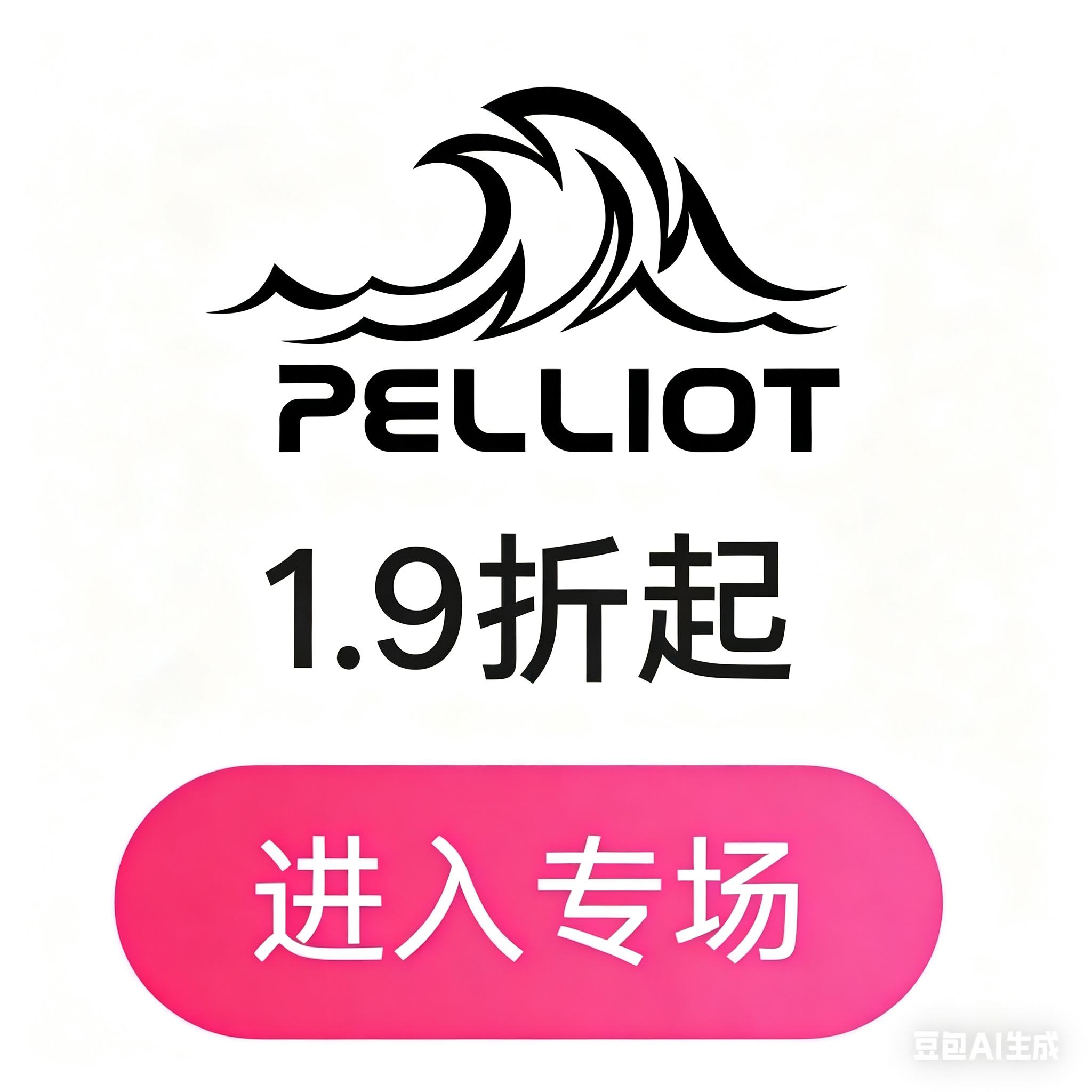 �������ΨƷ�� ��ϣ��Ʒ������ 1.9���� 1.9����