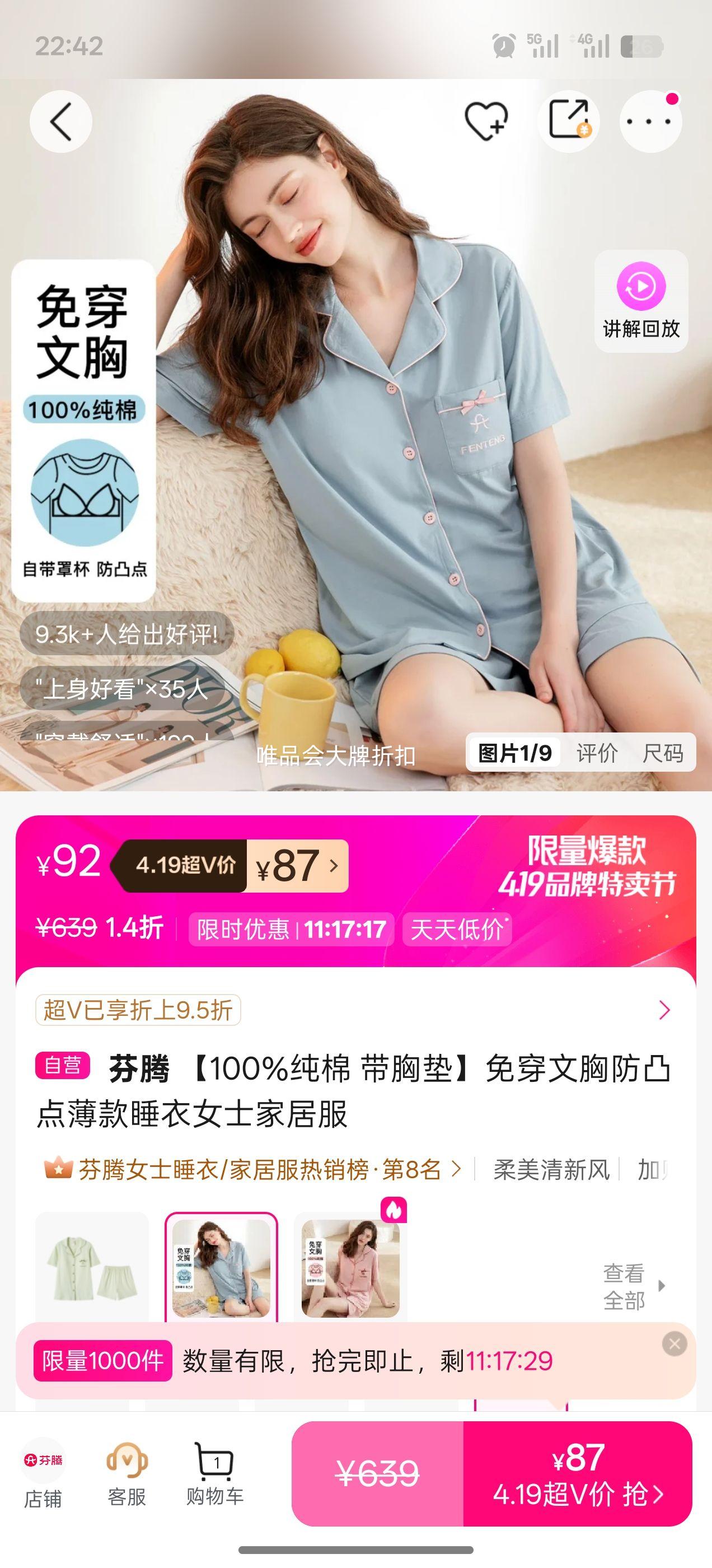 ���� 100%���޴��ص��⴩���ر���˯��Ůʿ�Ҿӷ��Ż�֤��