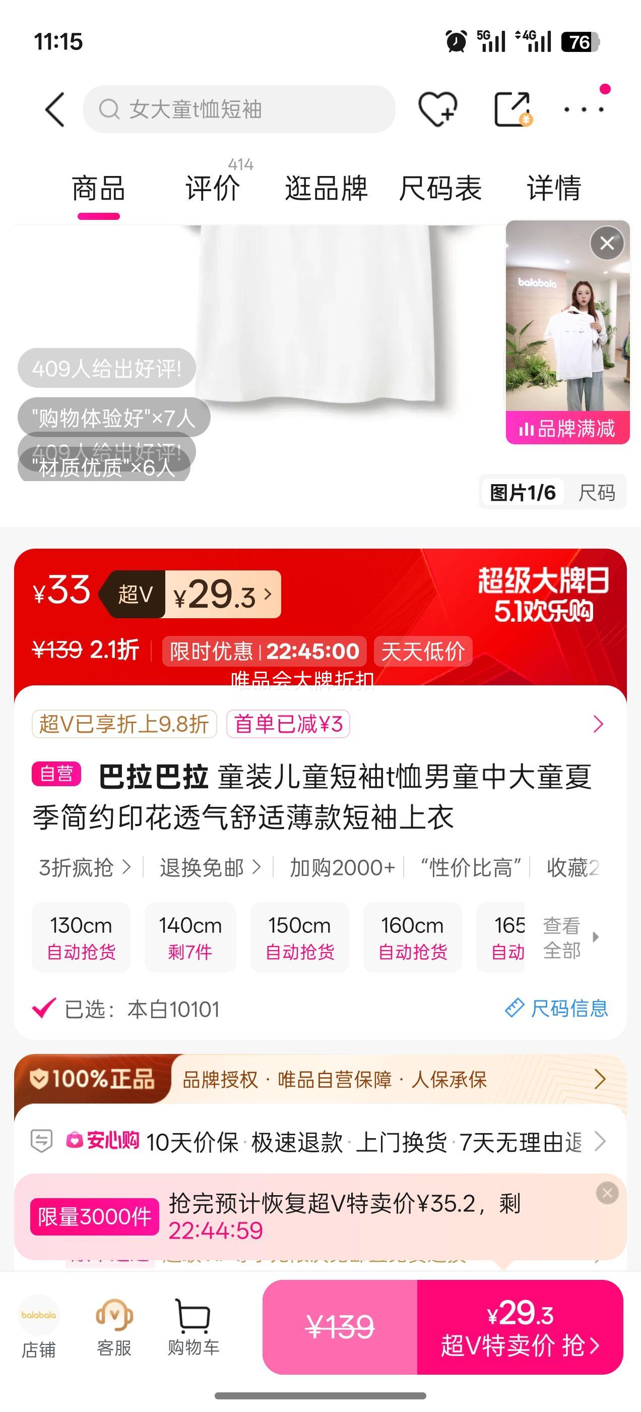 �������� ��ͯ����T�� �д�ͯ�ļ���Լӡ��͸�������Ż�֤��