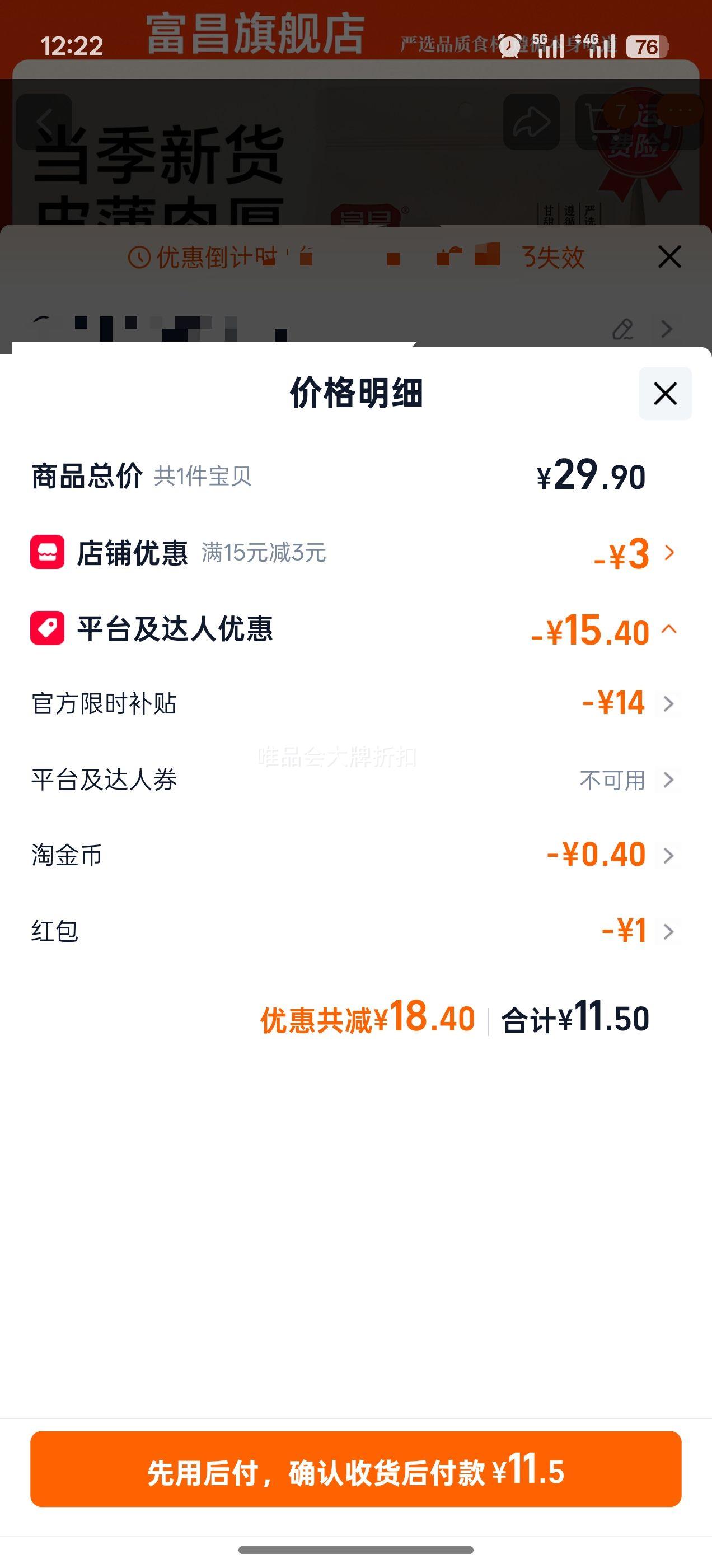 ���� ��Բ�� 500g �����ز� ������۸��Ż�֤��