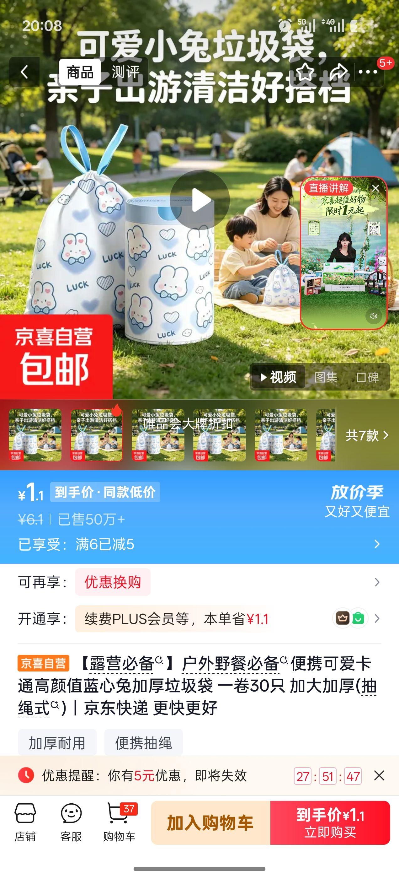 ������ ��Я��ͨ������ �Ӻ����ʽ һ��30ֻ �Ӵ���Ż�֤��
