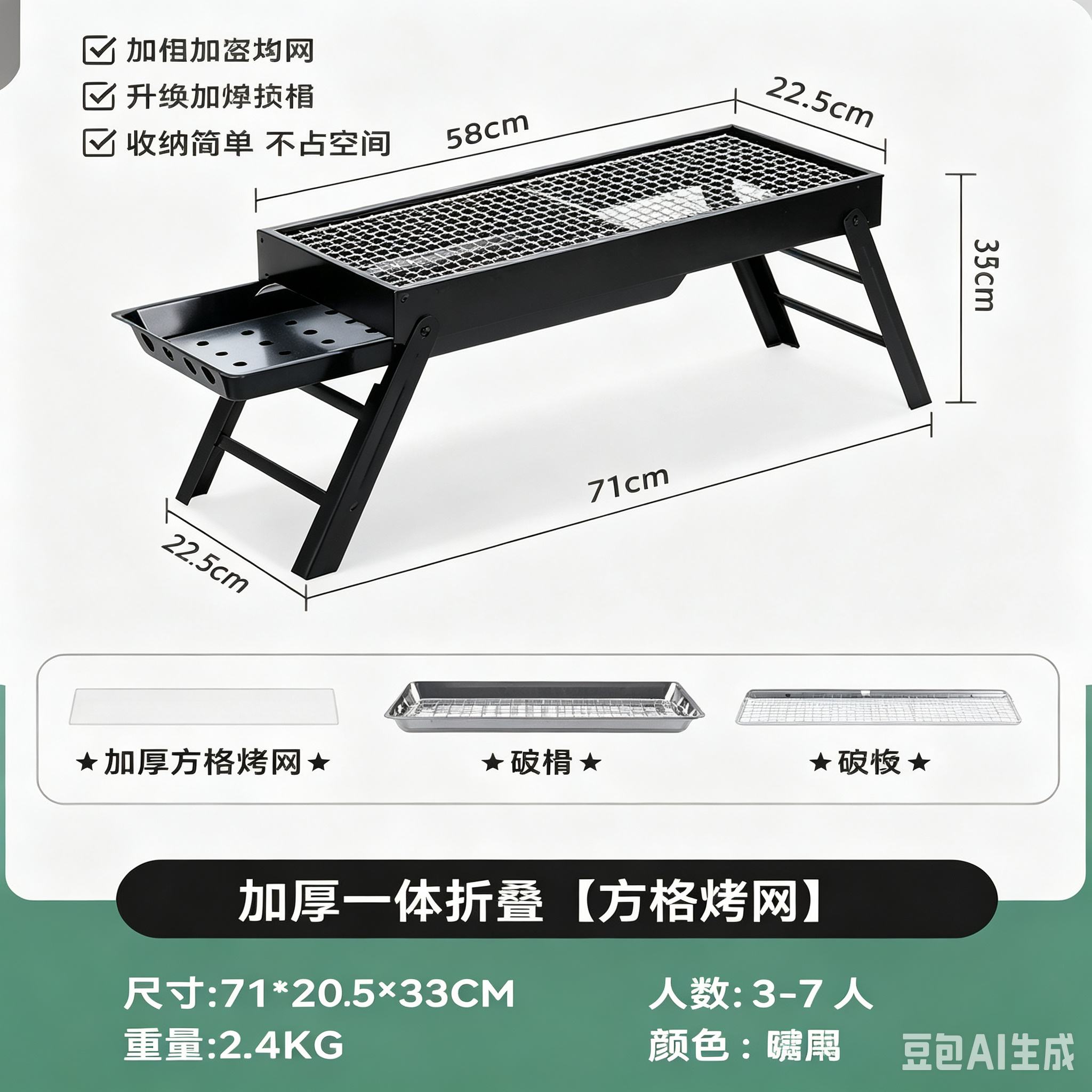 �¿��տ�¯ ���û����Я�۵� ������ ������+̼��+������
 20.4Ԫ+2.10Ԫ�Խ��