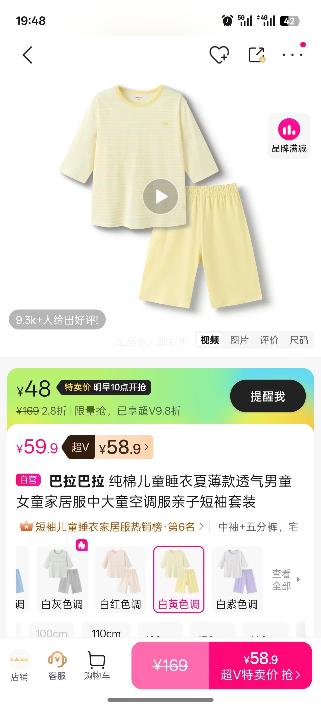 �������� ���޶�ͯ˯�� �ı��� ��ͯŮͯ �д�ͯ �յ��� ���Ӷ�����װ�Ż�֤��