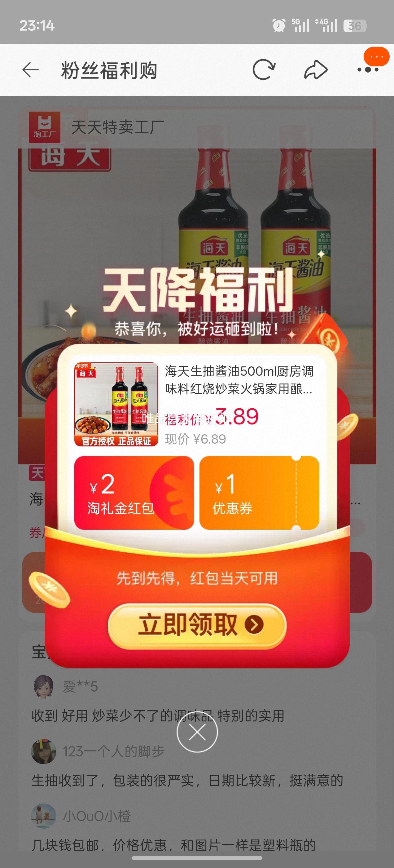 �������齴�� 500ml +��ɰ��50g�Ż�֤��