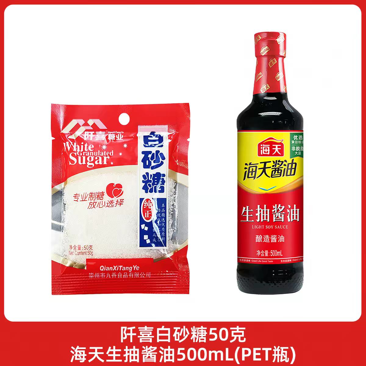 �������齴�� 500ml +��ɰ��50g 3.76Ԫ+0.13Ԫ�Խ��