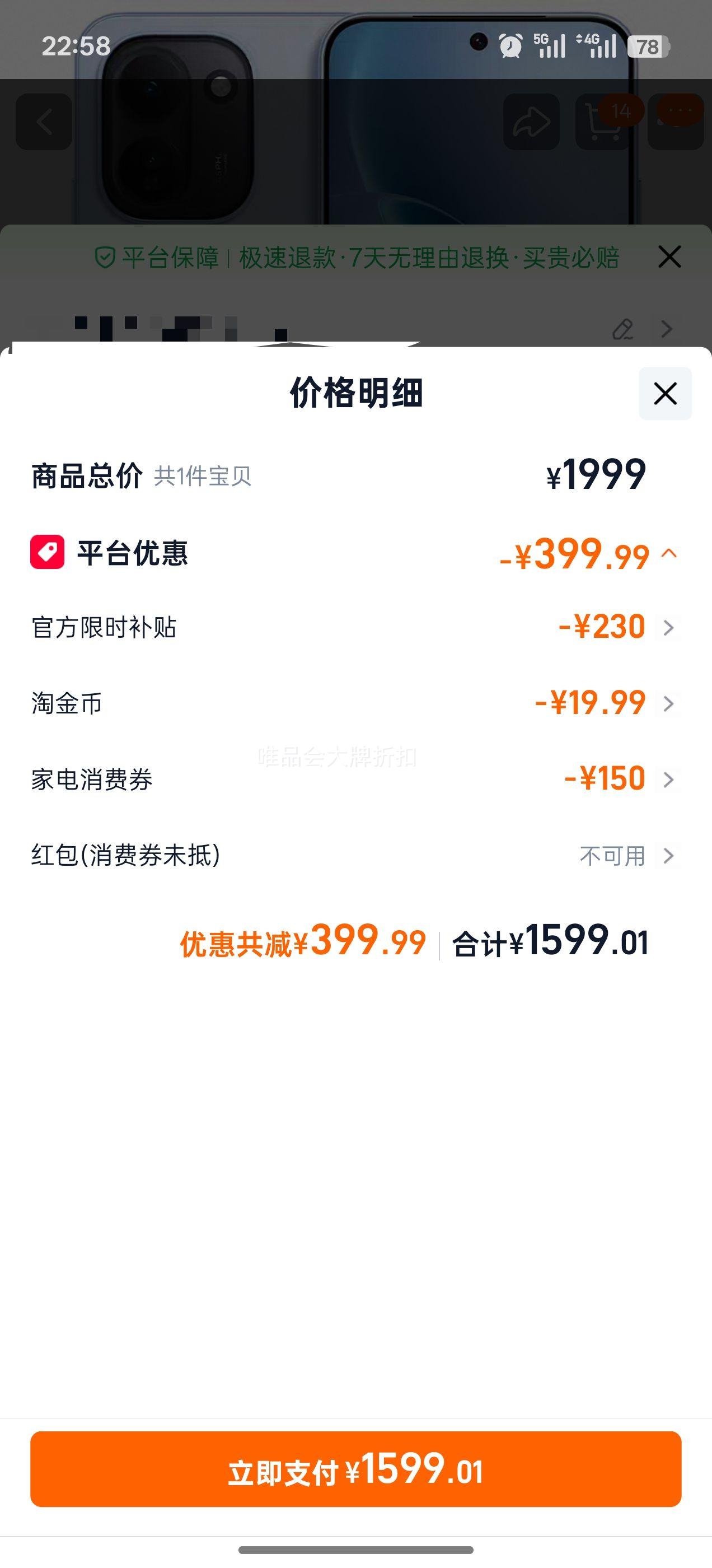 vivo iQOO Z11 ���˸��� 8GB+256GB �ٷ������Ż�֤��