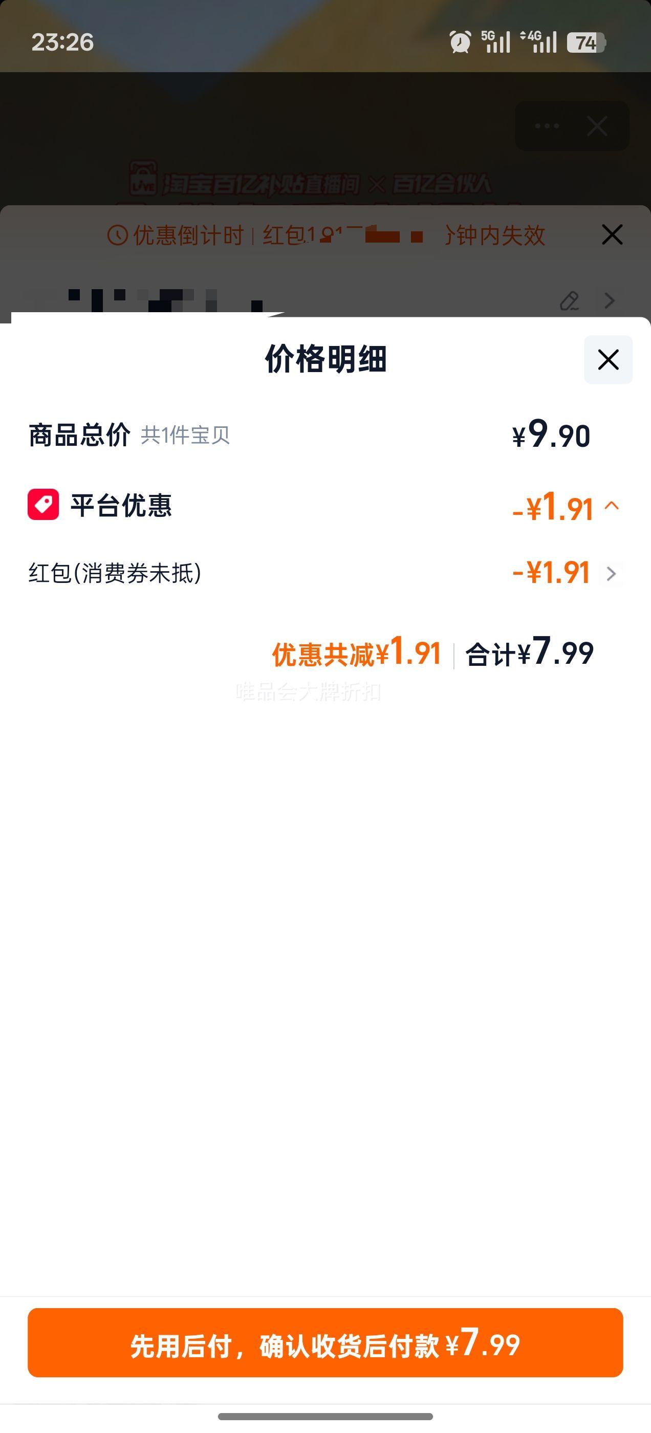 �ٲ�ζ ���� 500g ����ը��ͳ����� ������ʳ�Ż�֤��