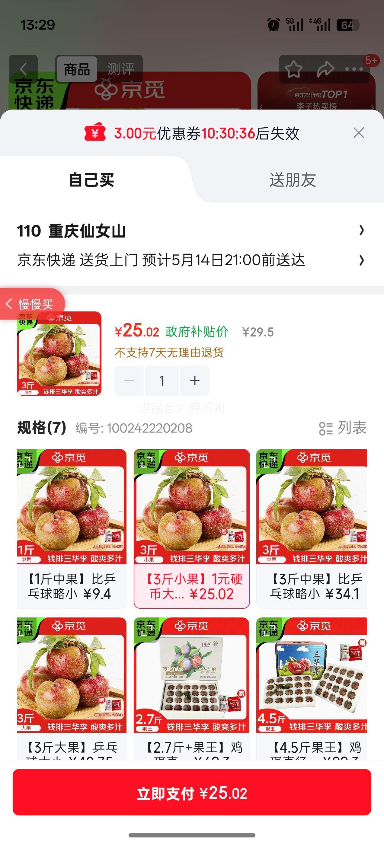 �ڽ��ۡ����� Ǯ�������� С������3�� ����20g+ ������� Դͷֱ���Ż�֤��