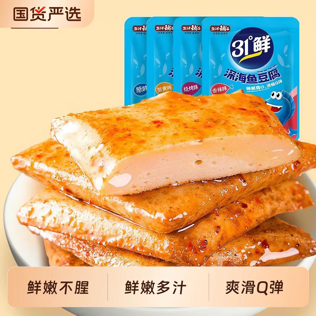 �ν����� �㶹�� С��װ 1���Լ60�� 15.99Ԫ+1.83Ԫ�Խ��
