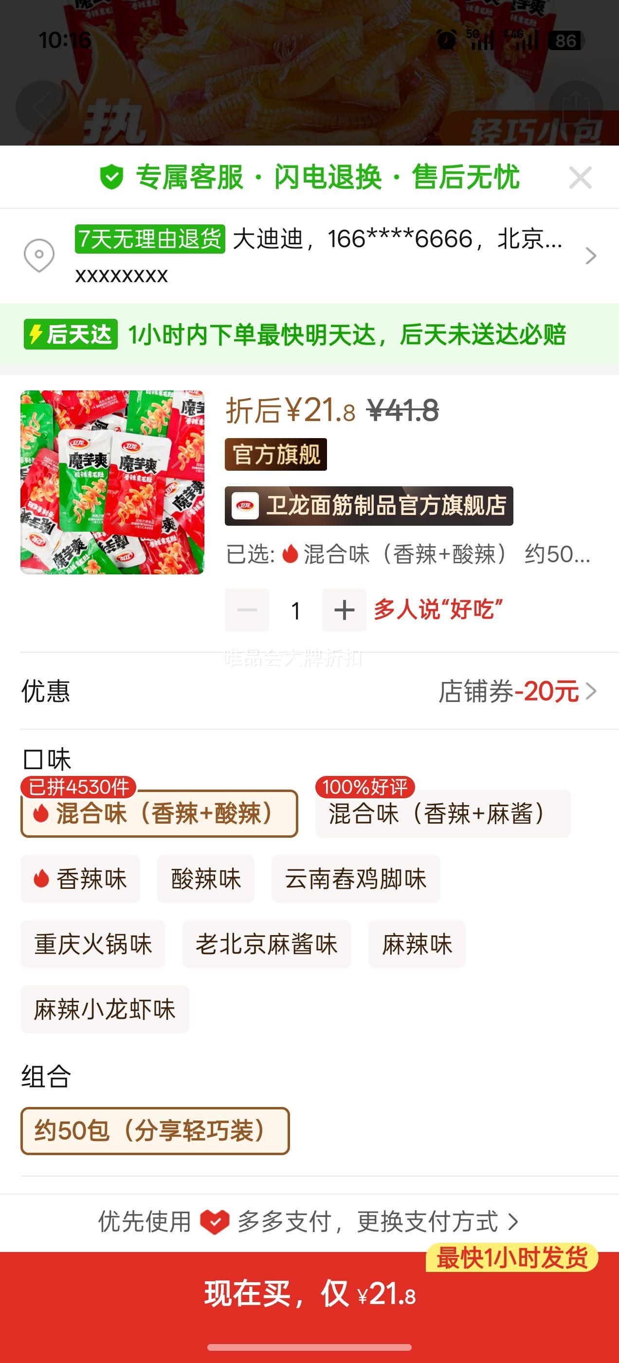 ���� ħ��ˬ ��Ͽ�ζ ��ë������ 50���Ż�֤��
