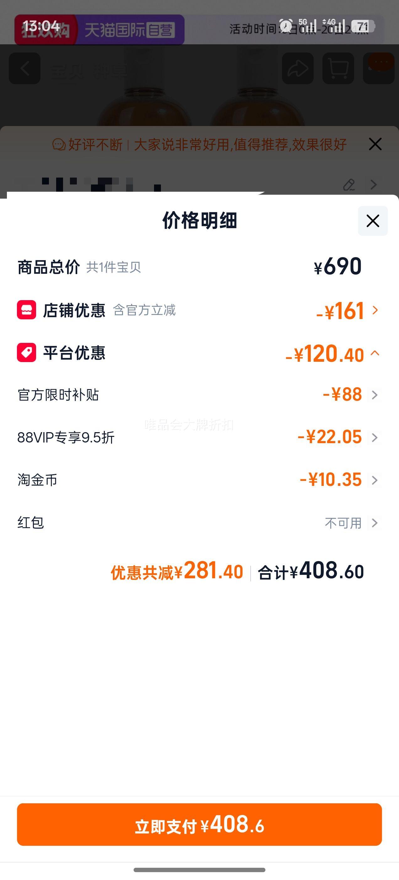 ������ ��յ��ˬ��ˮ 500ml*2 ��ʪ����ˮ ����ë���Ż�֤��
