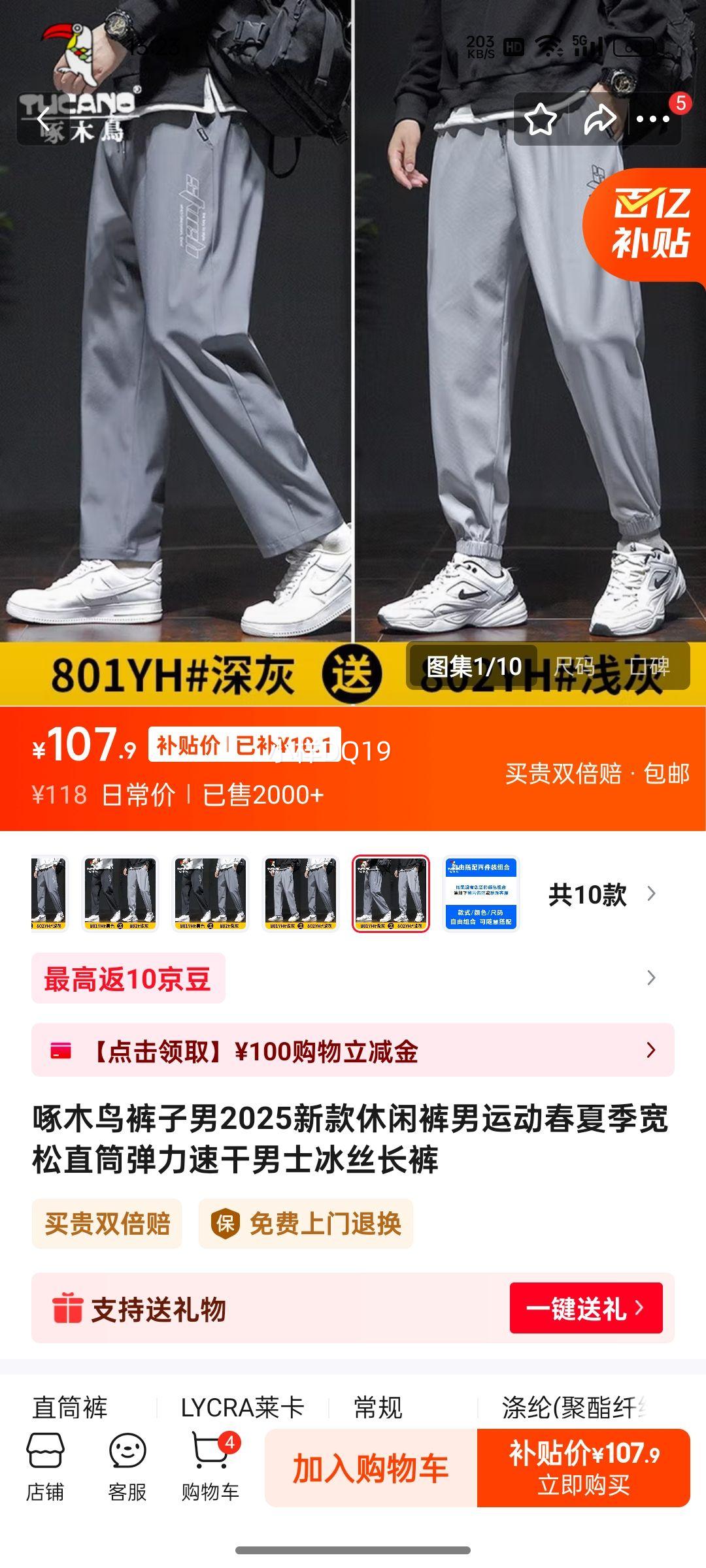 ��ľ�������2025�¿����п����˶����ļ�����ֱͲ�����ٸ���ʿ��˿���� 801YH���+802YHǳ�ң�����װ�� M ��80-105��Ż�֤��