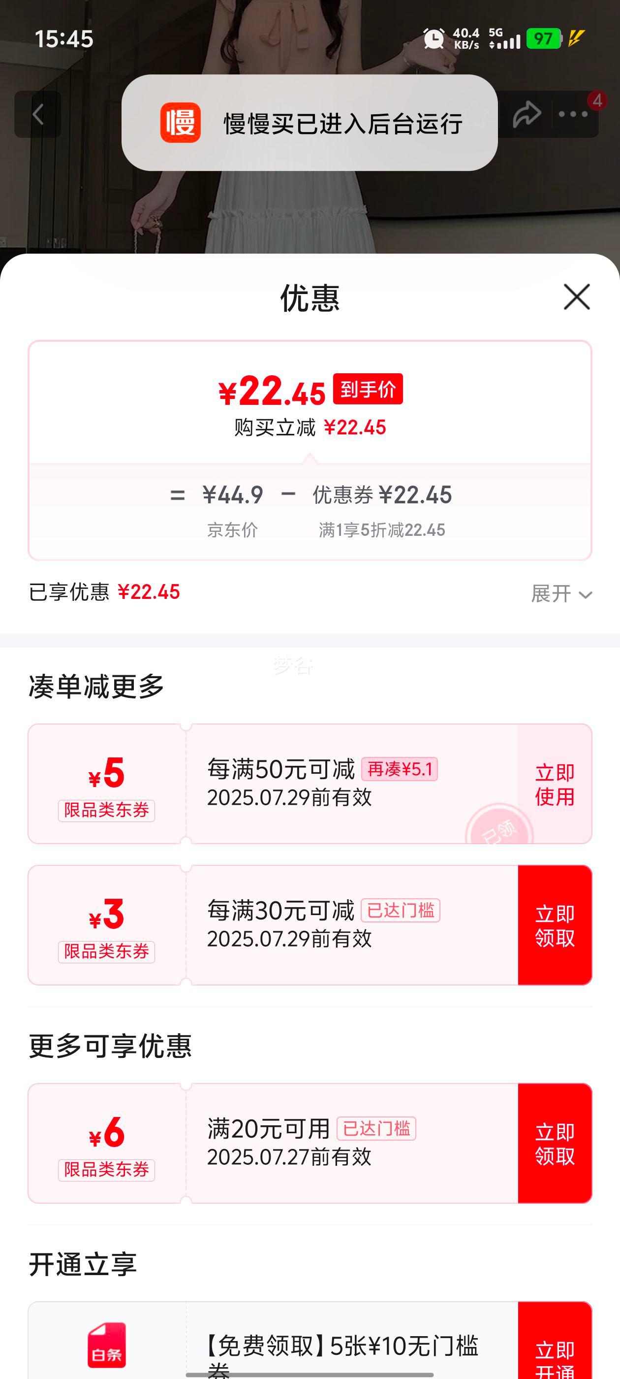 ��ά˹�������⴩�����ٸɡ����ж̿��п��ļ�2025�¿��˶���ֿ� ���ʻ� L�Ż�֤��