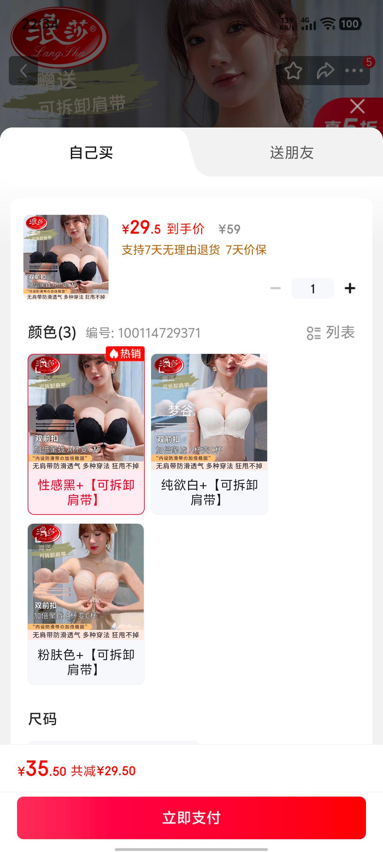 ɯŮǰ޼£˿޸ȦɴŻ֤