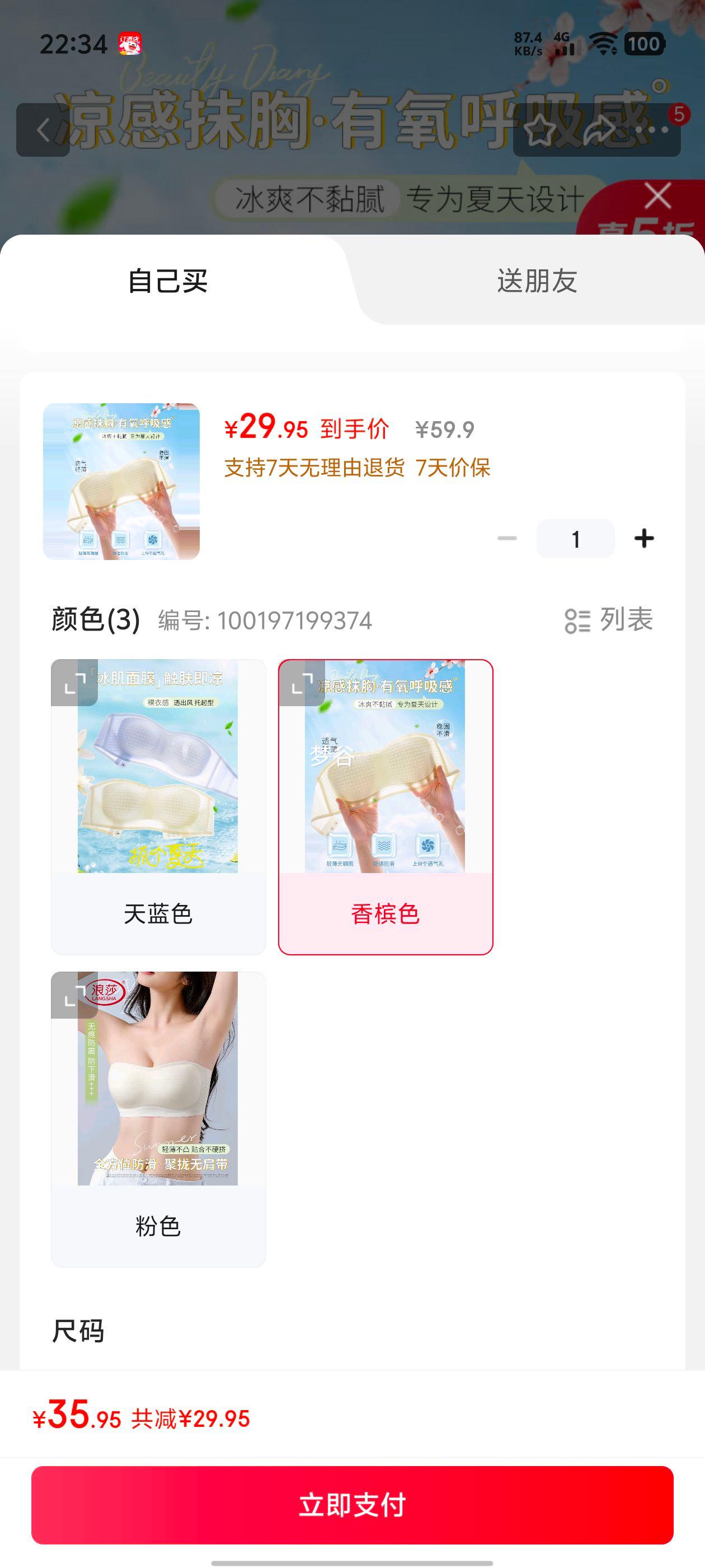 ɯ޼ŮСؾ£ļطĨع޺Ż֤