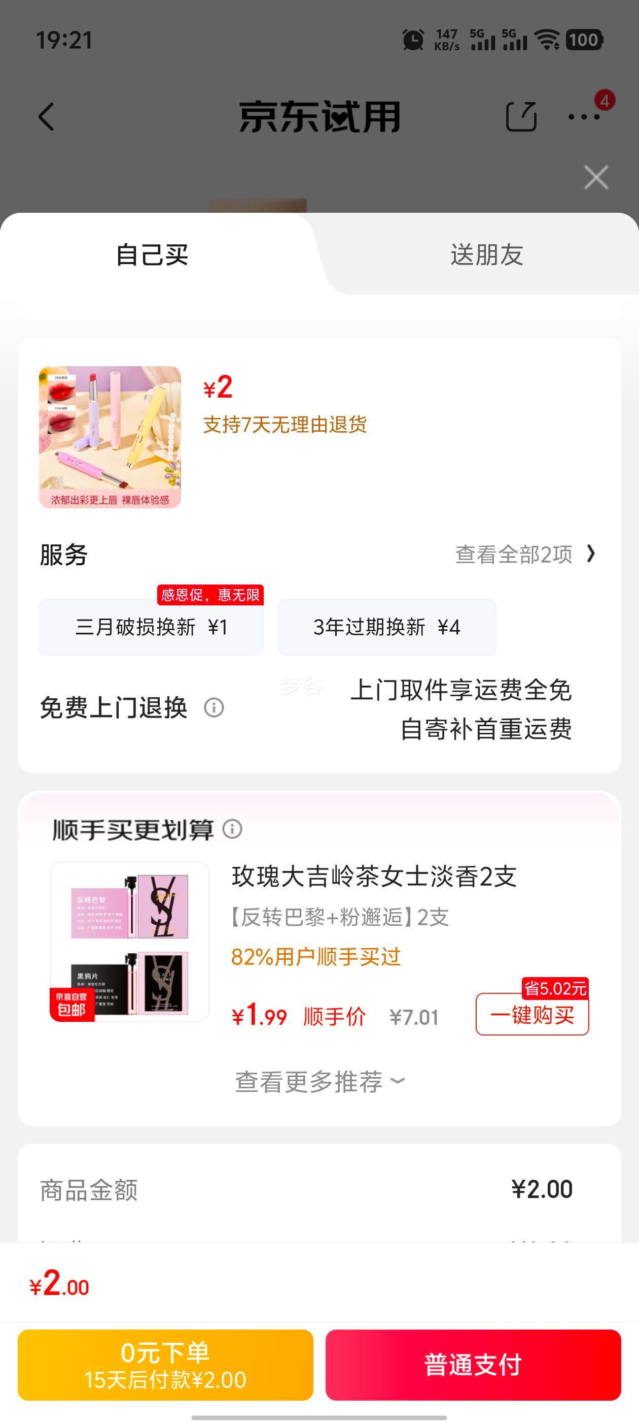 MKING PRETTYMKĽ˹˿޳־ɫɫں촽ѧ ɫһ֧װŻ֤