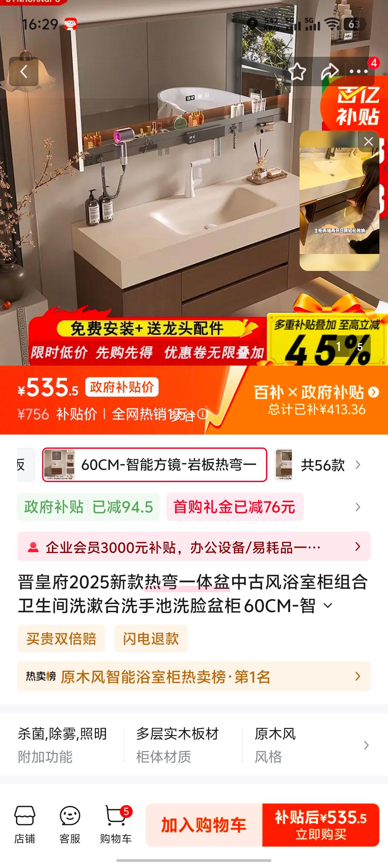 ���ʸ� 60CM �йŷ�ԡ�ҹ���� �Ұ�����һ���� ���ܷ����Ż�֤��