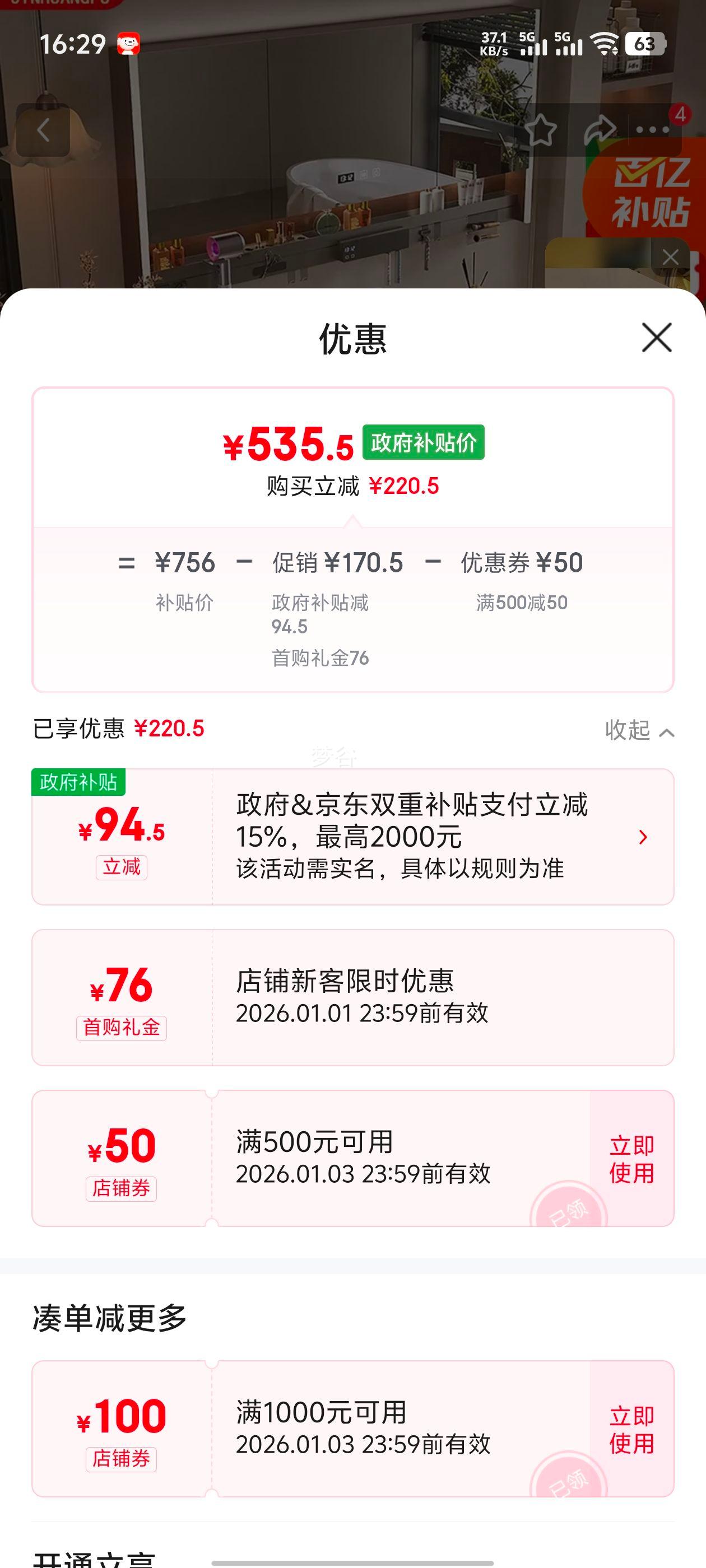 ���ʸ� 60CM �йŷ�ԡ�ҹ���� �Ұ�����һ���� ���ܷ����Ż�֤��