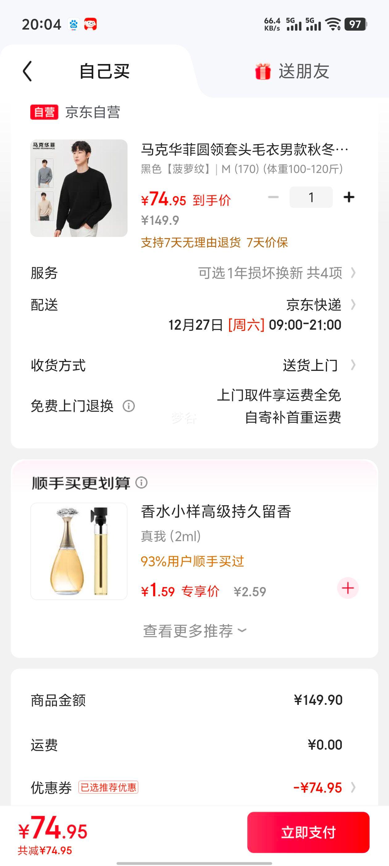 ���˻��� Բ����ͷë���п� �ﶬ����ɫ�����֯�� ��ɫ M�Ż�֤��