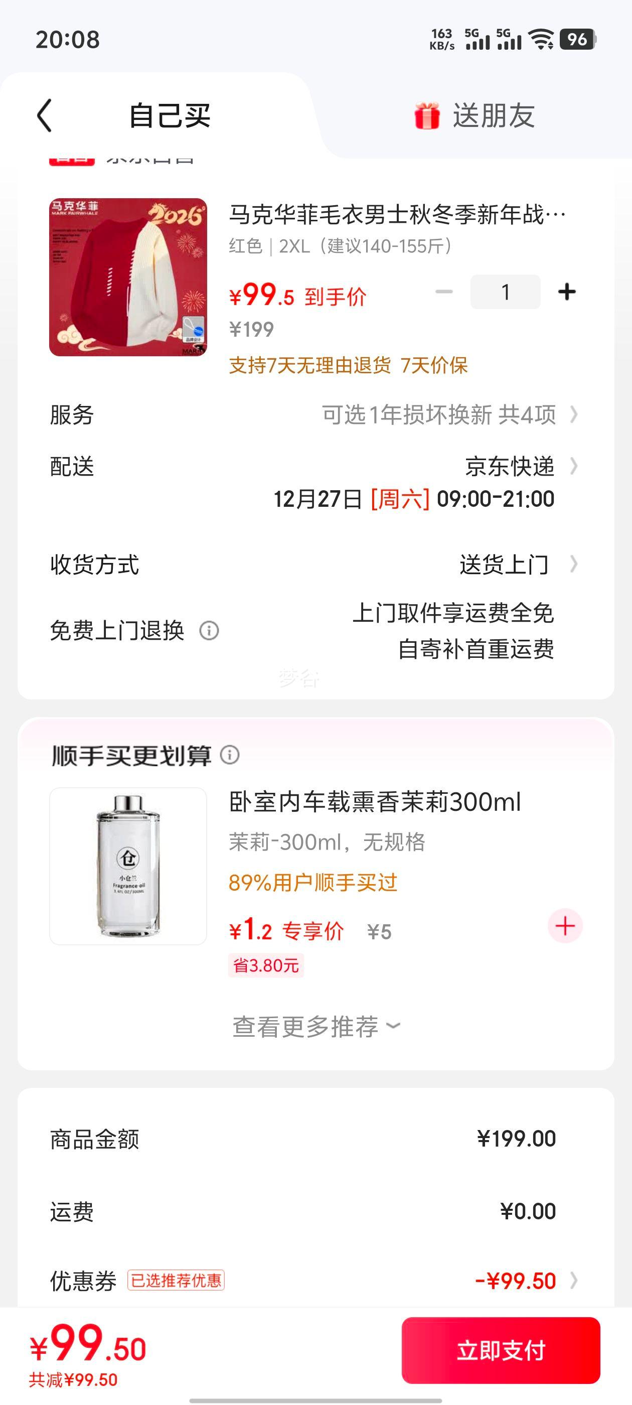 ���˻��� ��ʿë�� �ﶬ������ս�� ������������� ʥ����֯���Ż�֤��