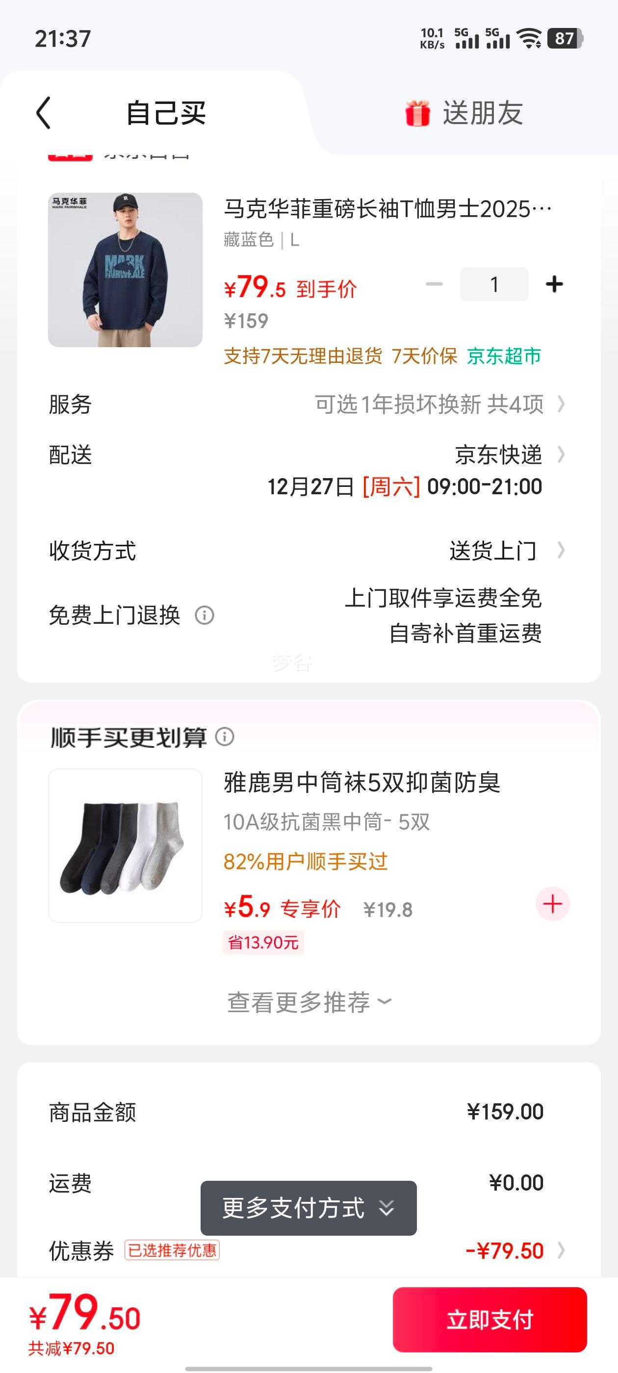 ���˻��� �ذ�����T�� ��ʿ2025�＾�¿� ��������Բ��ӡ������ ����������Ż�֤��