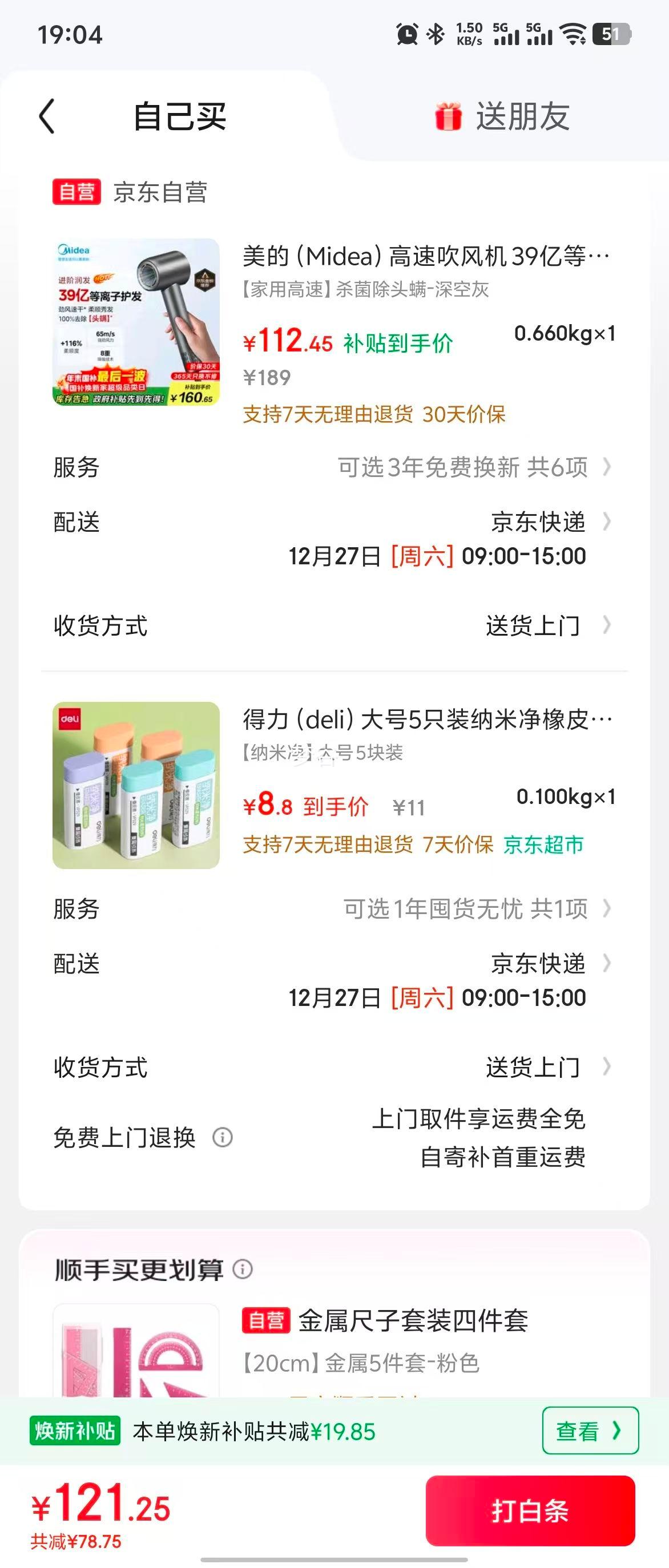 ���� FG208 �紵�� ��ջ��Ż�֤��