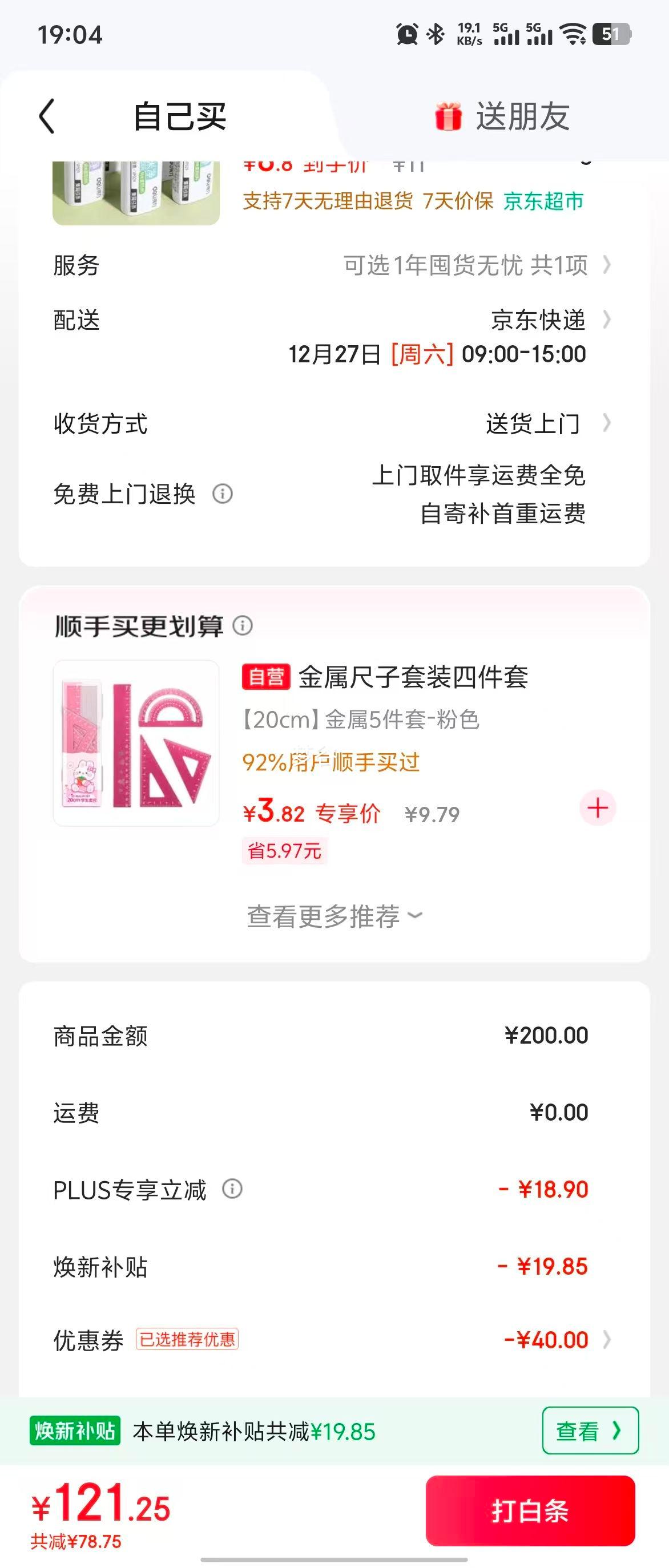 ���� FG208 �紵�� ��ջ��Ż�֤��