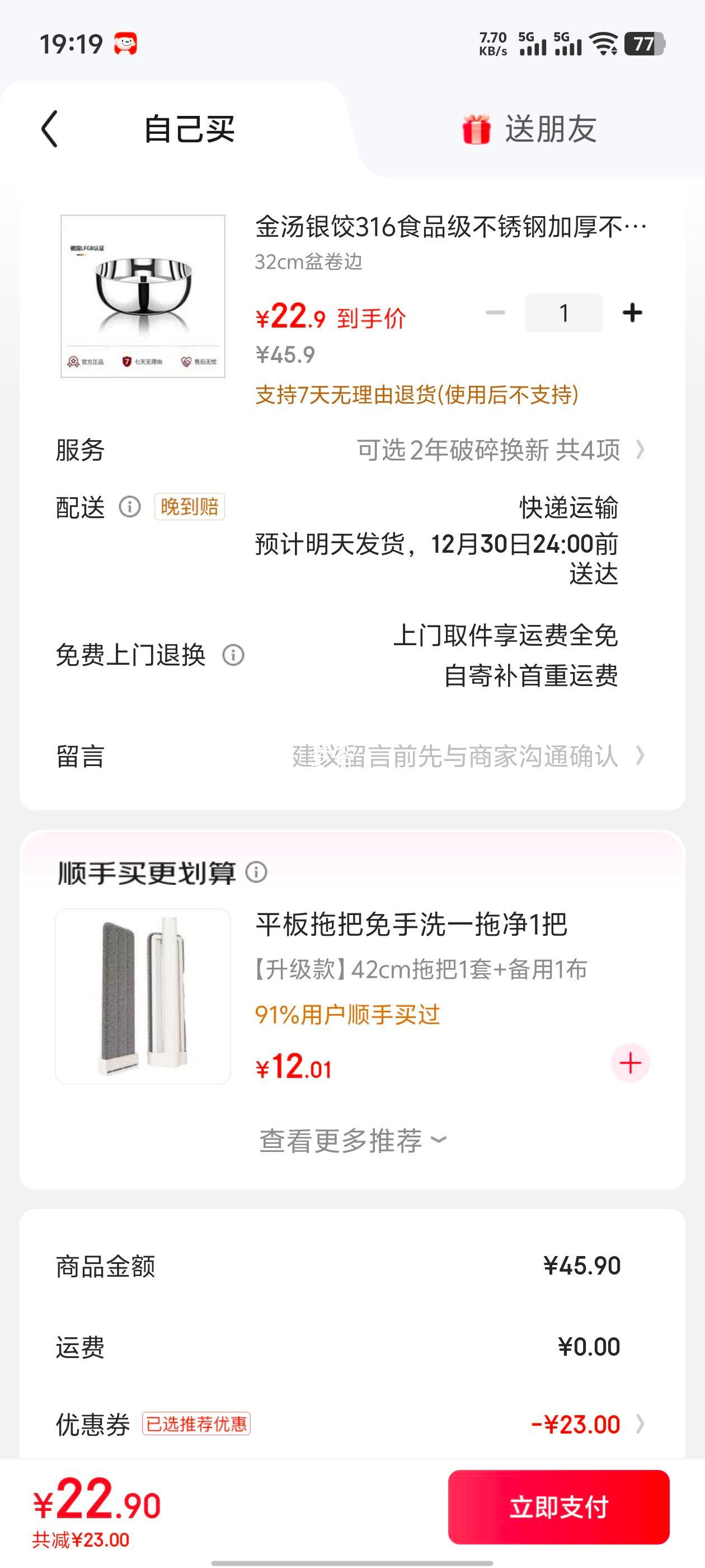 �������� 316ʳƷ������ּӺ��� 32cm���ߴ��� ���������ϴ���������Ż�֤��