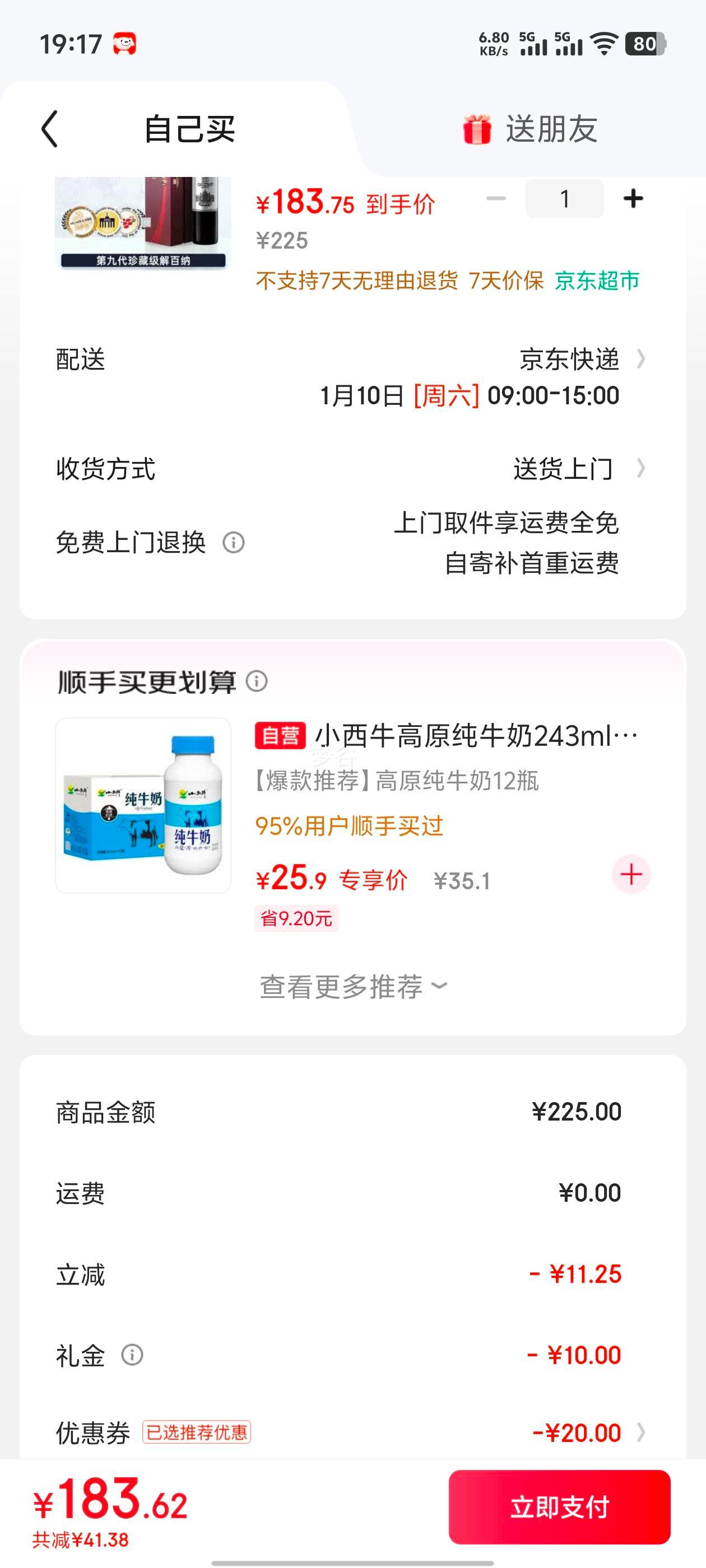 ��ԣ �ھŴ���ؼ������N268������ɺ����Ѿ� 750ml ����Ż�֤��