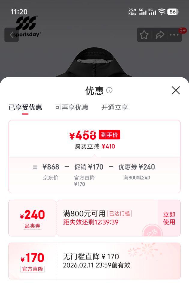 ����֮�� HLA ������� �����˶���ñ���� �＾ ��ɫ03 XL 180/96A �Ƽ�151~164���Ż�֤��