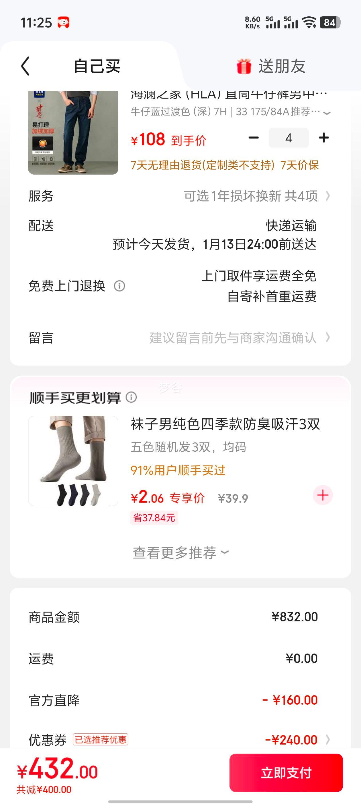 ����֮�� HLA ֱͲţ�п��� �л������޼Ӻ� ���� ţ��������ɫ �� 7H 33 175/84A �Ƽ�135~142���Ż�֤��