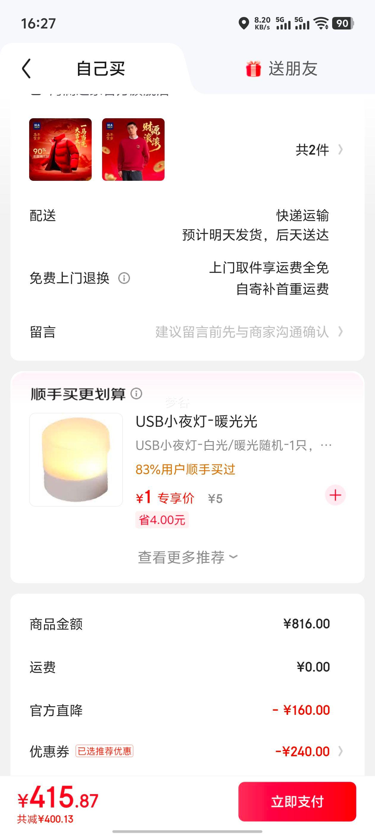 ����֮�� HLA ���޷����������ϵ������������� ���9A XS 160/80A �Ƽ�95-100���Ż�֤��