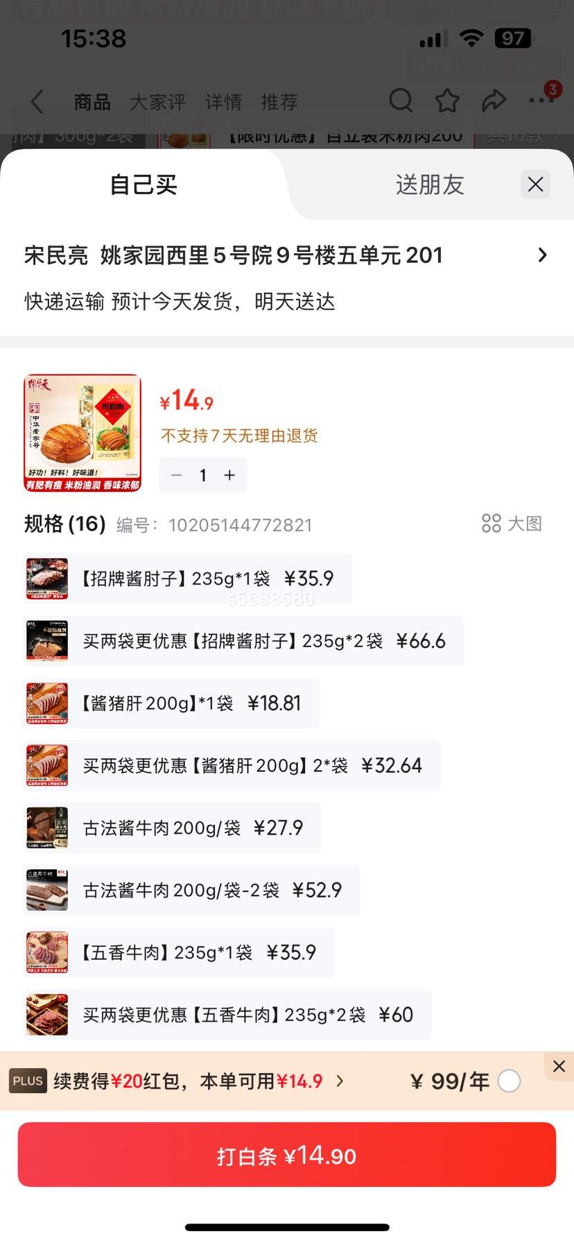 �츣�� �л����ֺ��׷��� 200g/�� ������ʳ ��ʳ������Ʒ�����ز��Ż�֤��