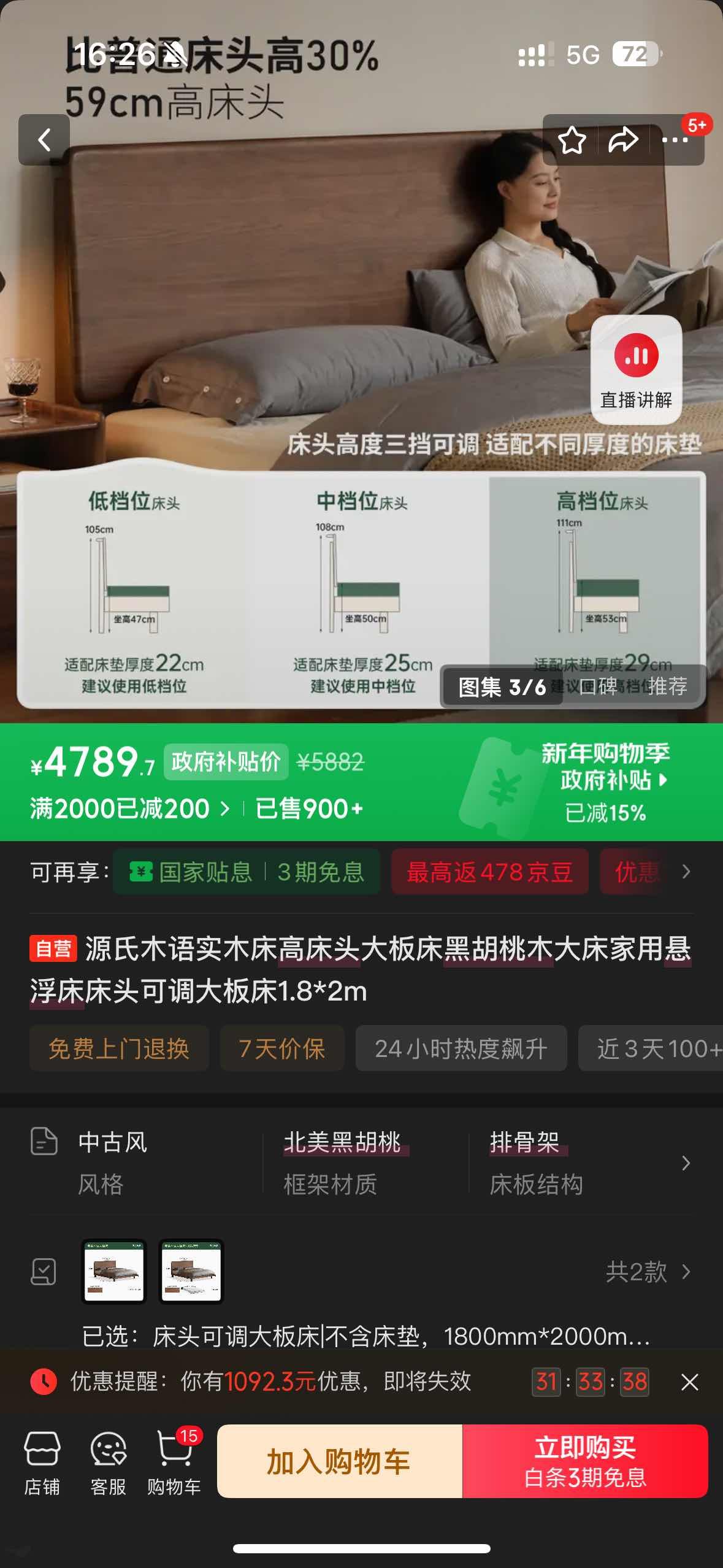 Դ��ľ��ʵľ���ߴ�ͷ��崲�ں���ľ�󴲼�����������ͷ�ɵ���崲1.8*2m�Ż�֤��