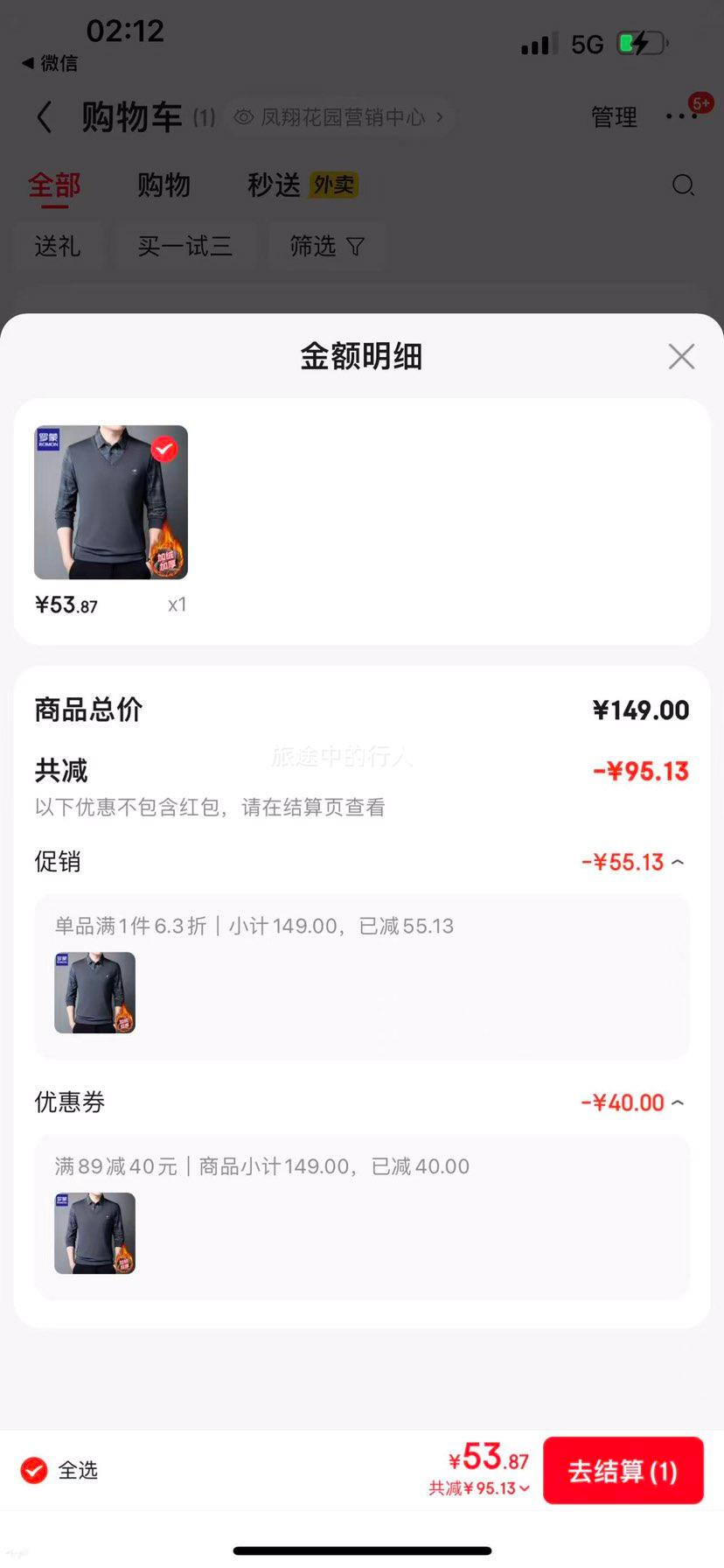 ���� ���޼�����ë���� �װ� M �ﶬ�¿��������֯������Ż�֤��