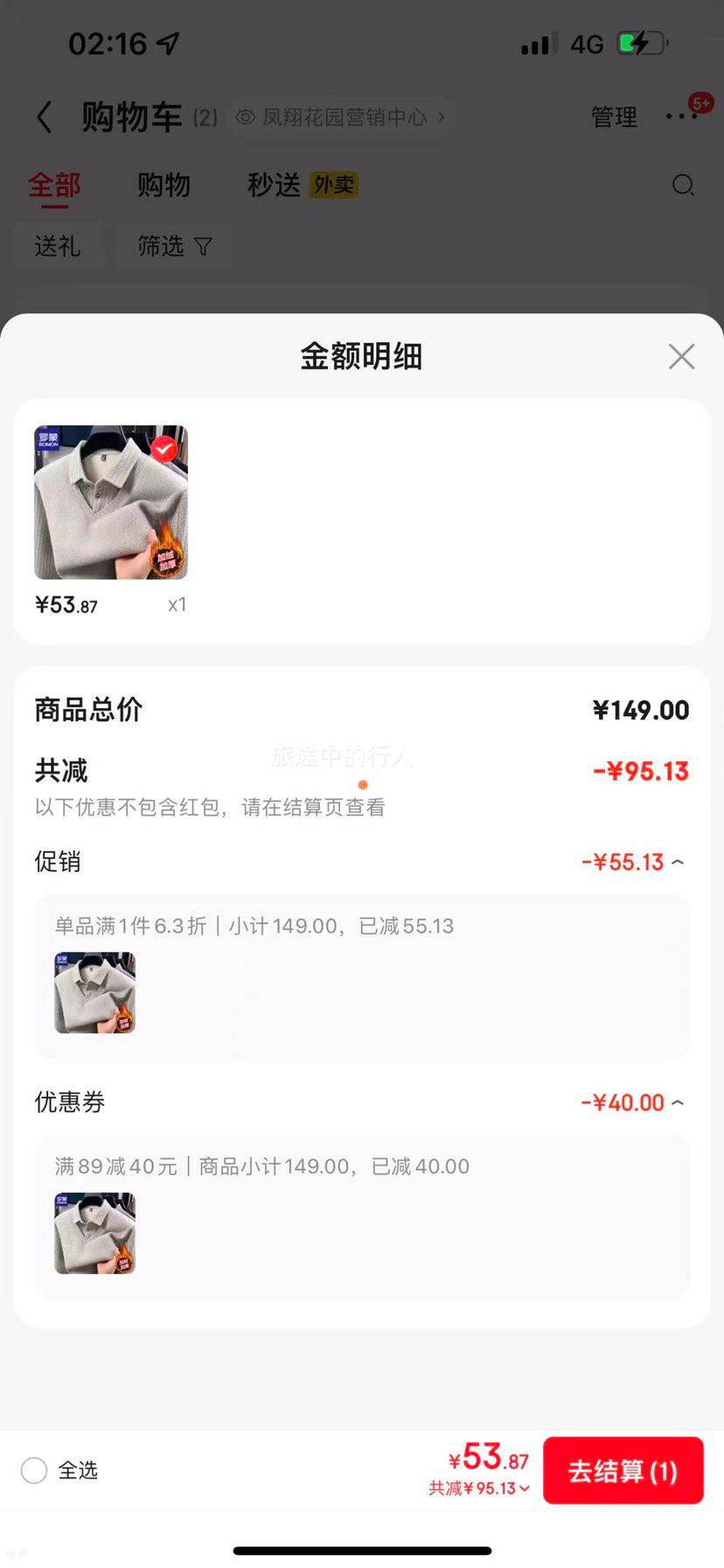 ���� ��ѩ������ʿ���޼�����ë�� 221��ɫ ���� L ��������110-125���Ż�֤��