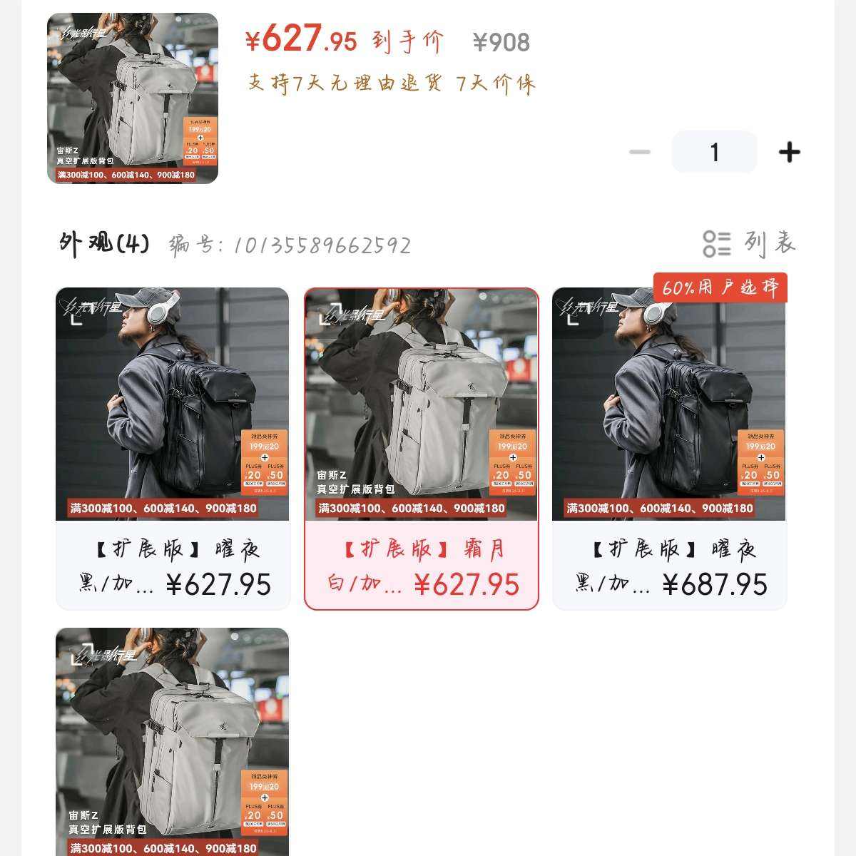 ӰǣGYXX˹Zչѹ˫ʿд չ桿˪°/Ӵ627Ԫȯ