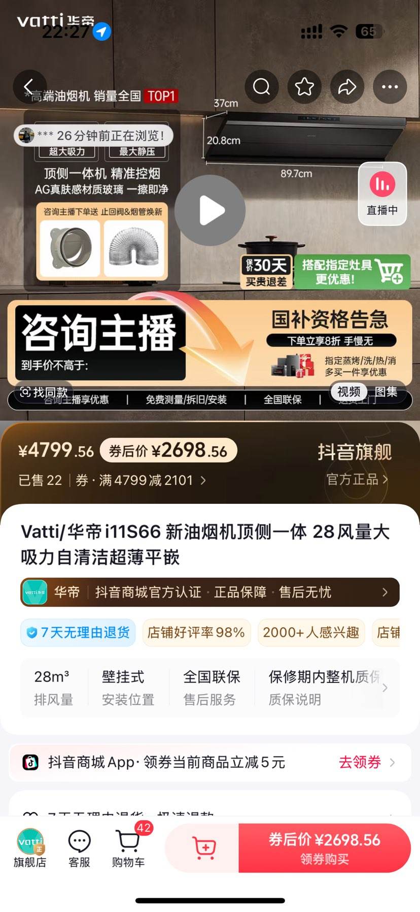 ���ۣ�VATTI�����̻���С�ɵ�Max S66���ٷ�����20%�������̻������װ����ƽǶŷʽ����һ��28��Ƶ����������� ���̻�حi11S66 �߶��콢/28����� ��Ȼ����������ѯ�ͷ���ȡ���Ż�֤��