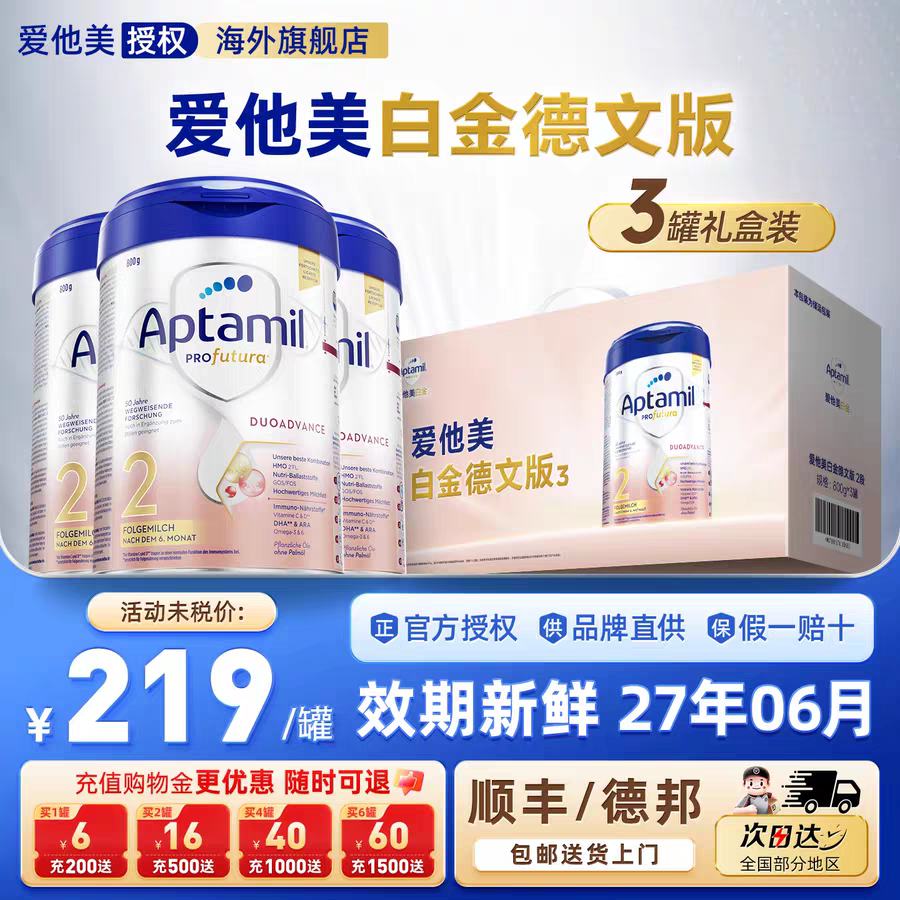 �������¹��׽��2�׶�Ӥ���䷽�̷۵°��ٷ�3�����װ�ٷ���Ʒ