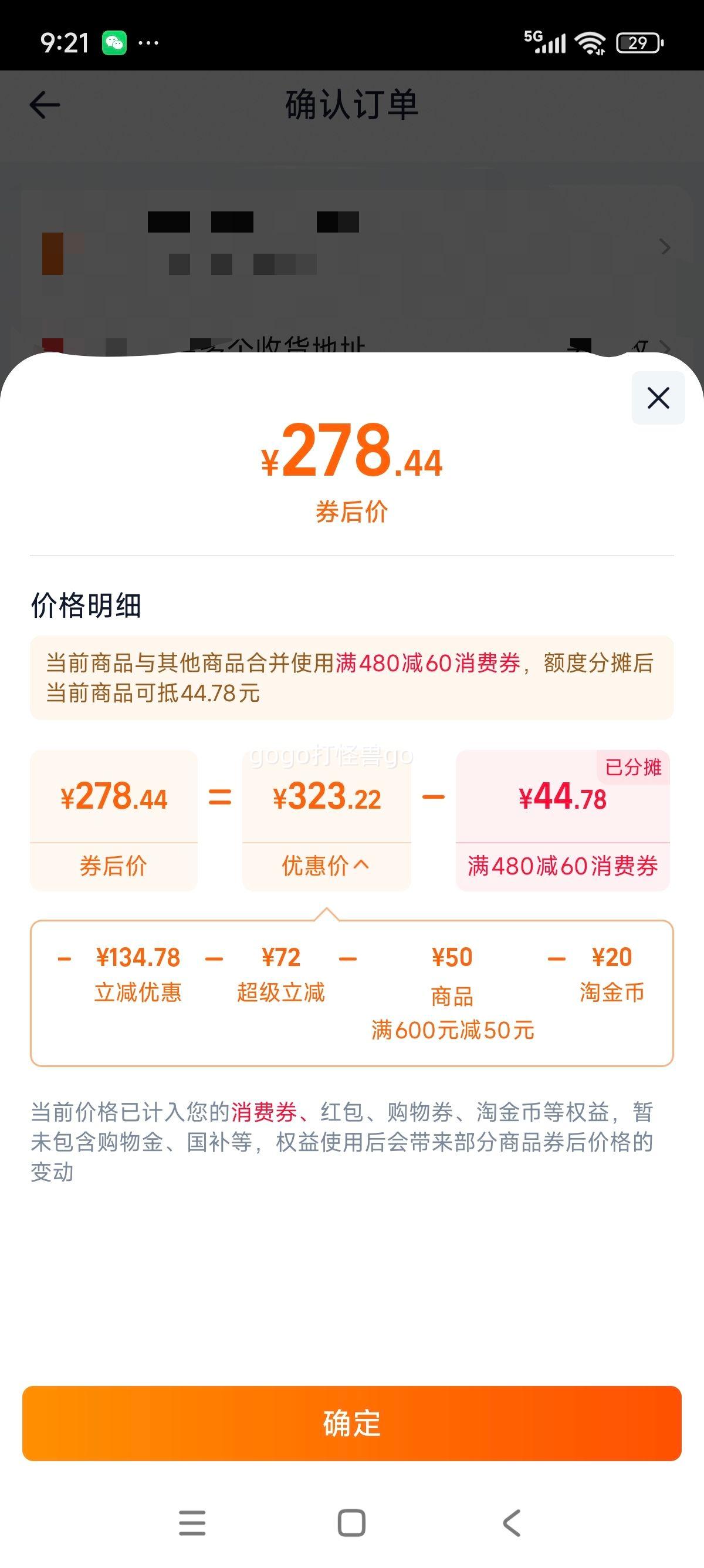 ȸ�� �ܶ�ȫ��1�� 800g �ʶ�ˮ���䷽�����̷� �ٷ���Ʒ�Ż�֤��