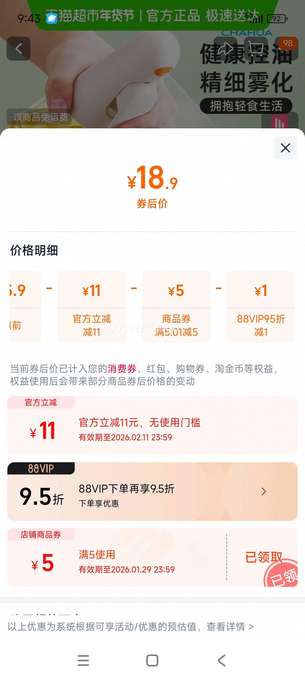 �軨 ���ͺ� ����ը������������������Ͳ����տ�����ƿ ��Ʒ�����Ż�֤��