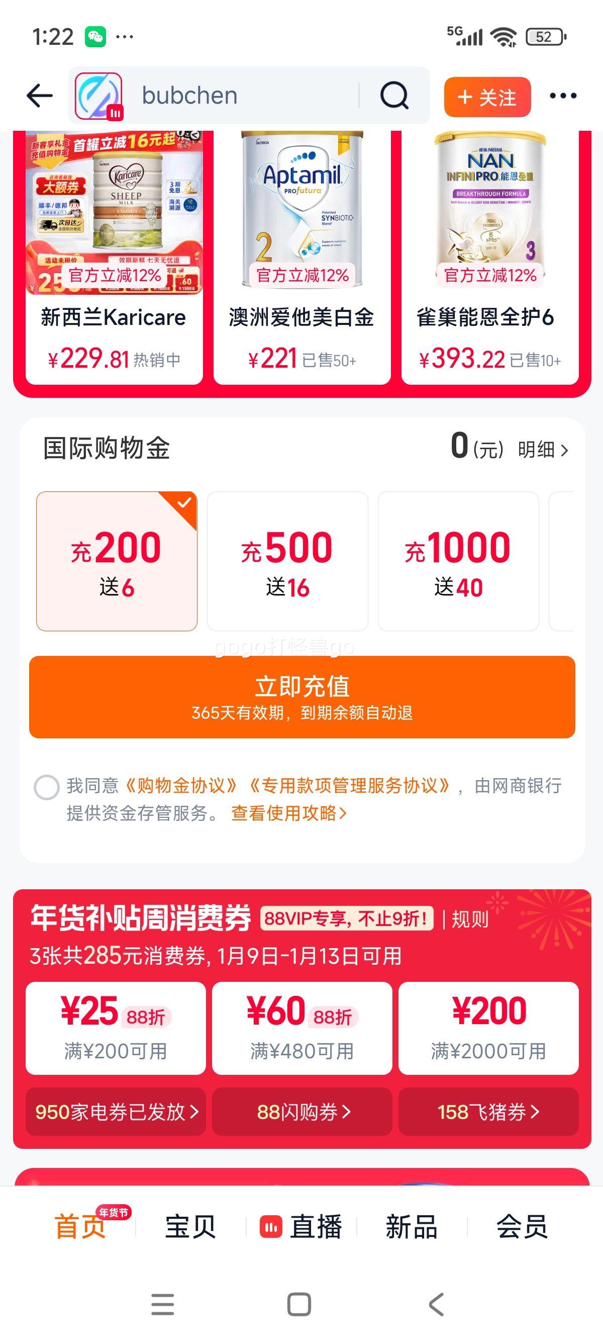 �����װ׽���л�A2����Ӥ���䷽�̷�3�� 800g/�� 1�ޣ�ȫ�ζ���ѡ���Ż�֤��