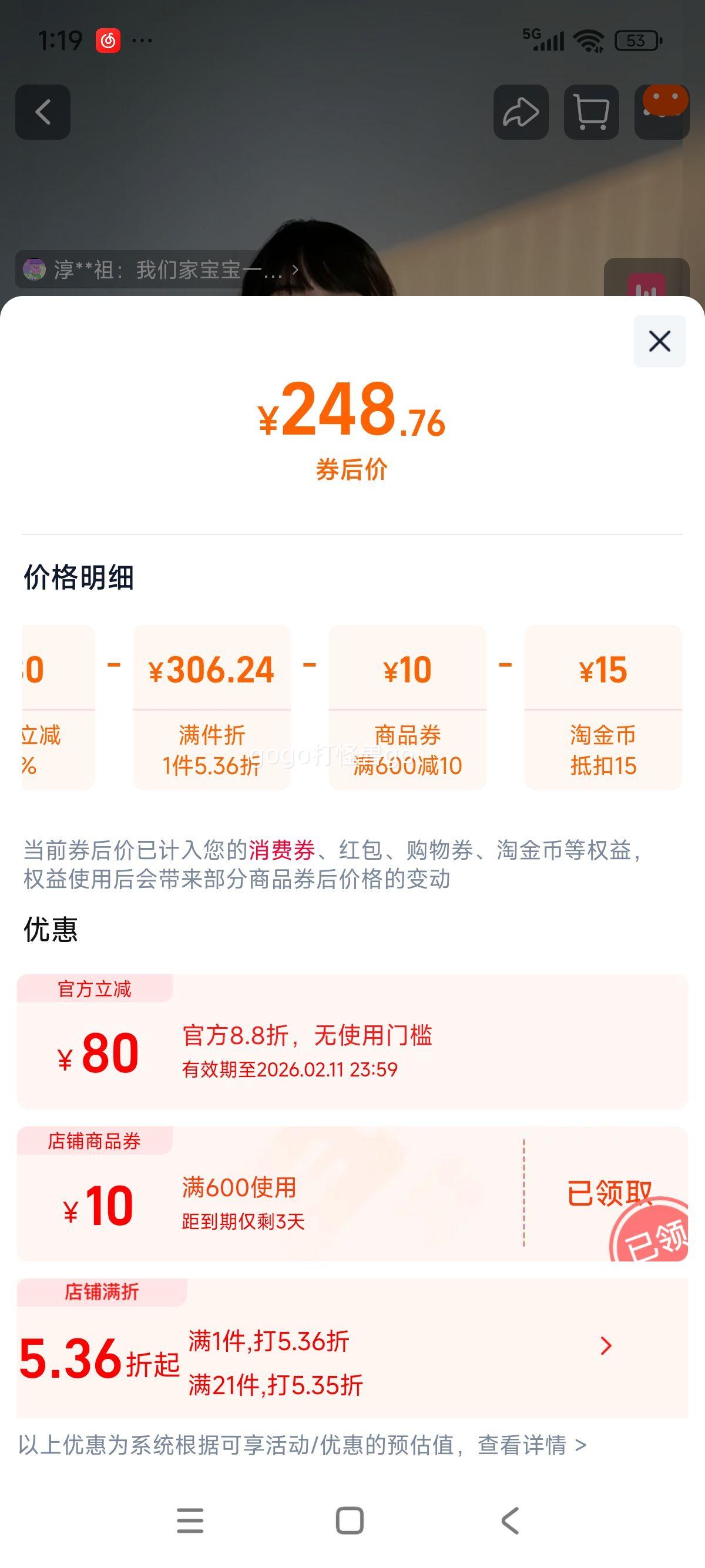 �����װ׽���л�A2����Ӥ���䷽�̷�3�� 800g/�� 1�ޣ�ȫ�ζ���ѡ���Ż�֤��