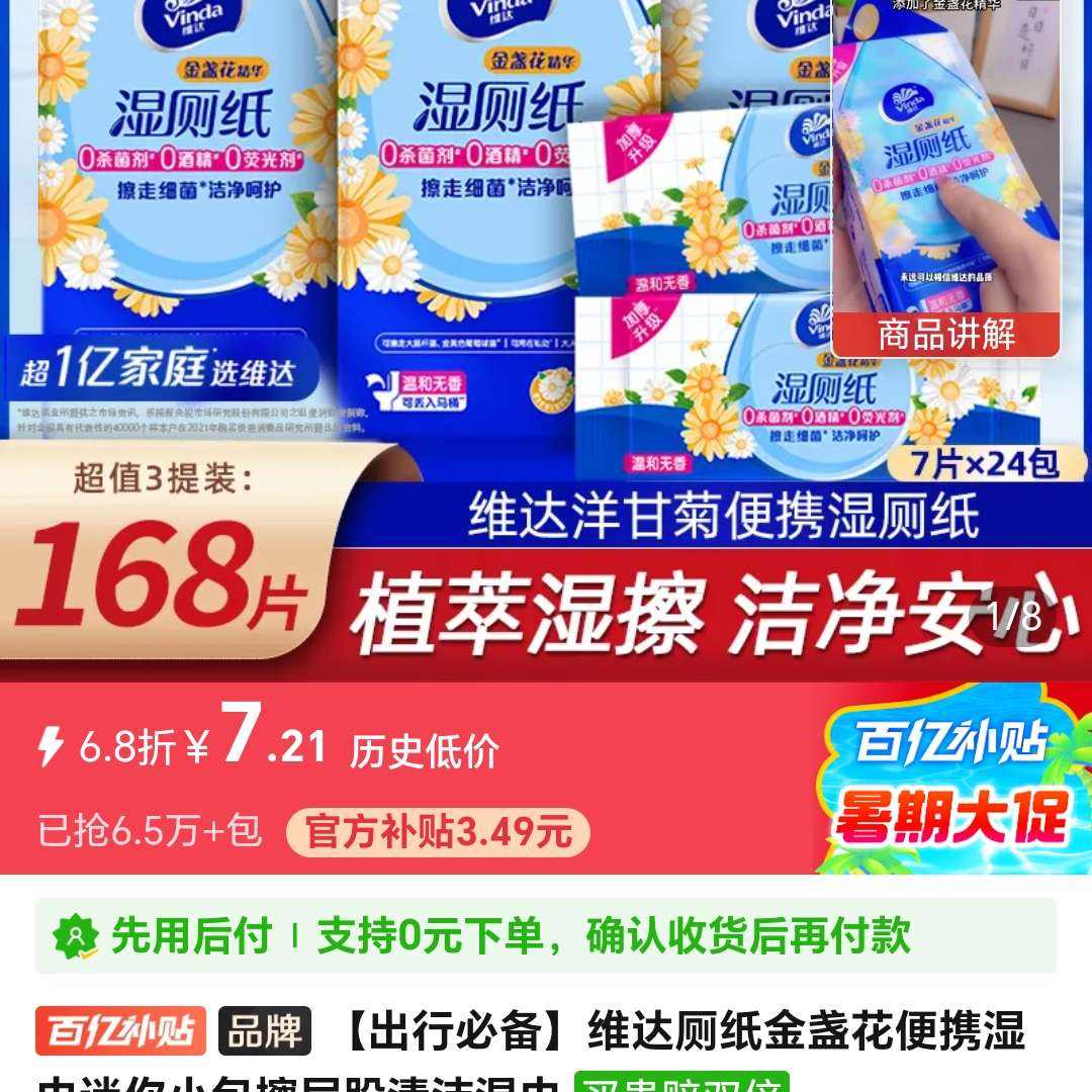 бرάֽյЯʪСƨʪ7.21Ԫ
