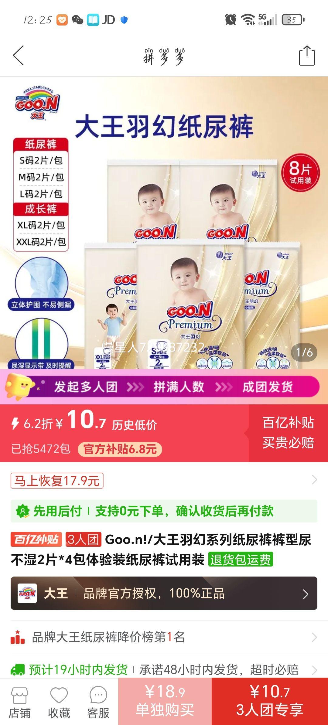 Goo.n!/�������ϵ��ֽ��������ʪ2Ƭ*4������װֽ�������װ�Ż�֤��