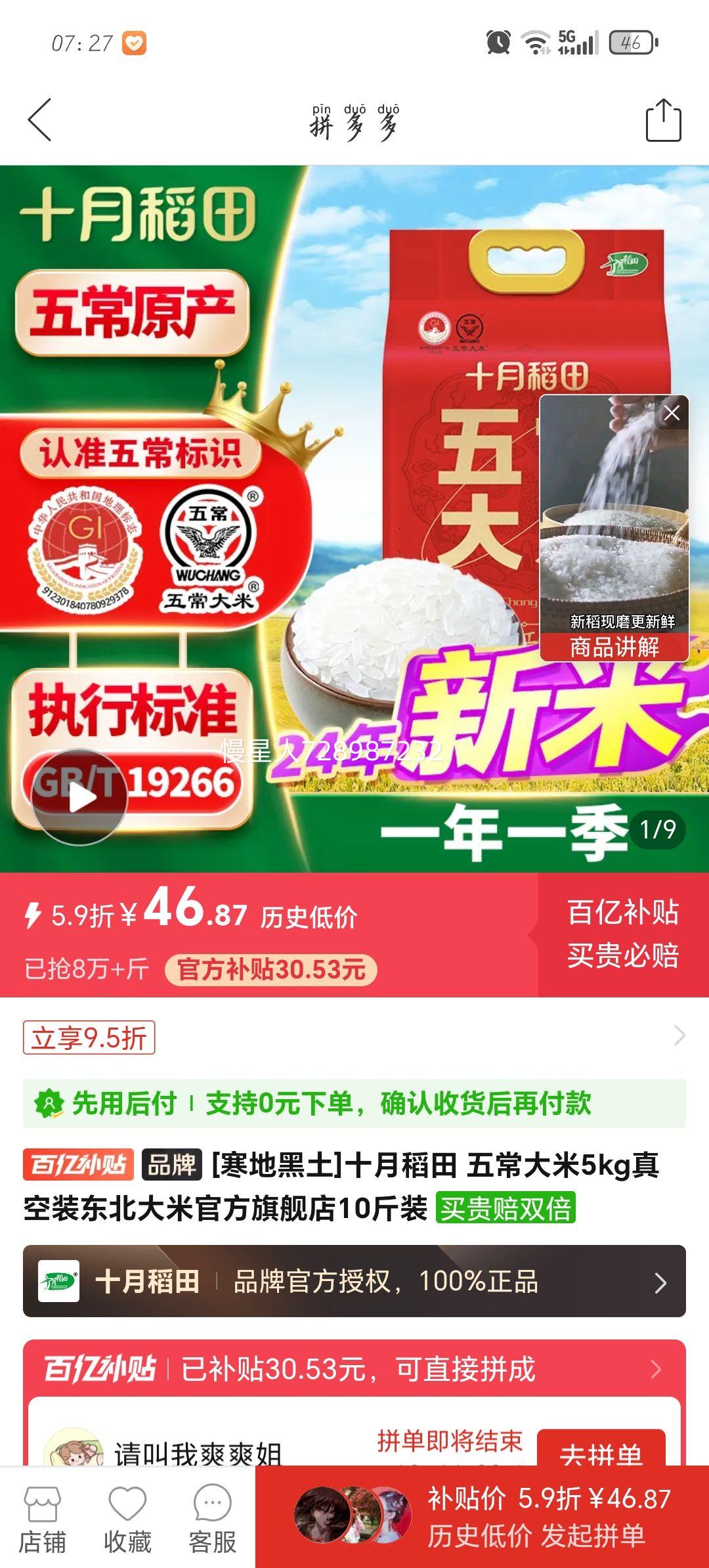 [���غ���]ʮ�µ��� �峣����5kg���װ�������׹ٷ��콢��10��װ�Ż�֤��